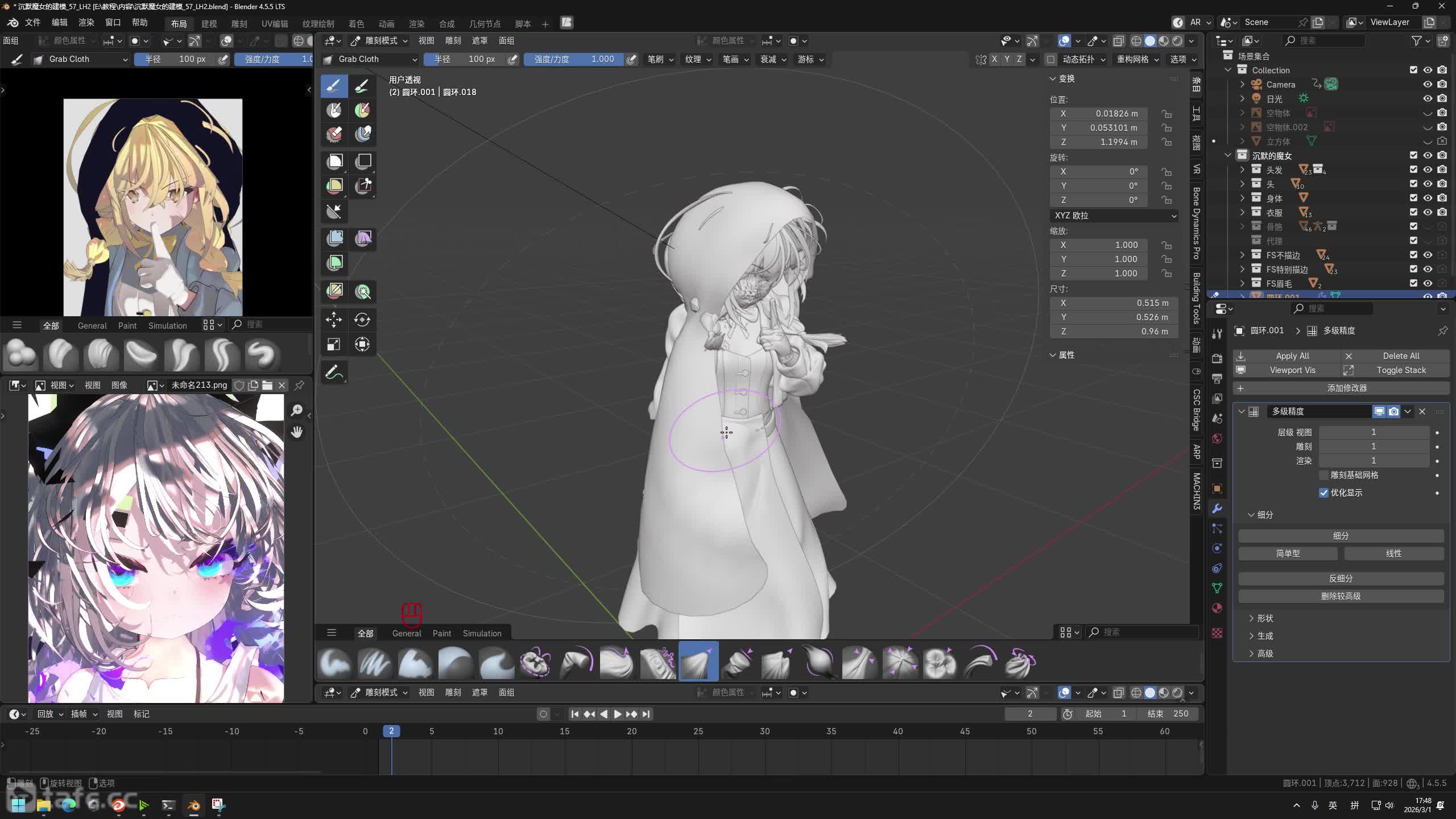 ��ʱ109����������������ϸ��(3)