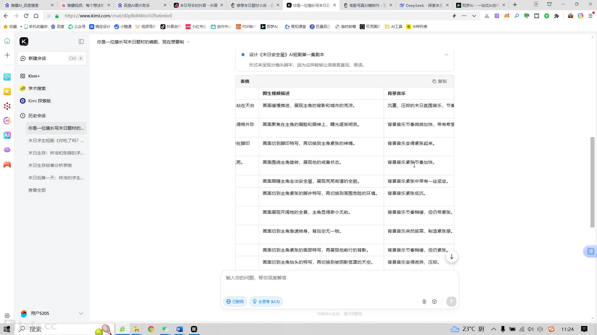 5.4 ��Ƶ�����Լ�����