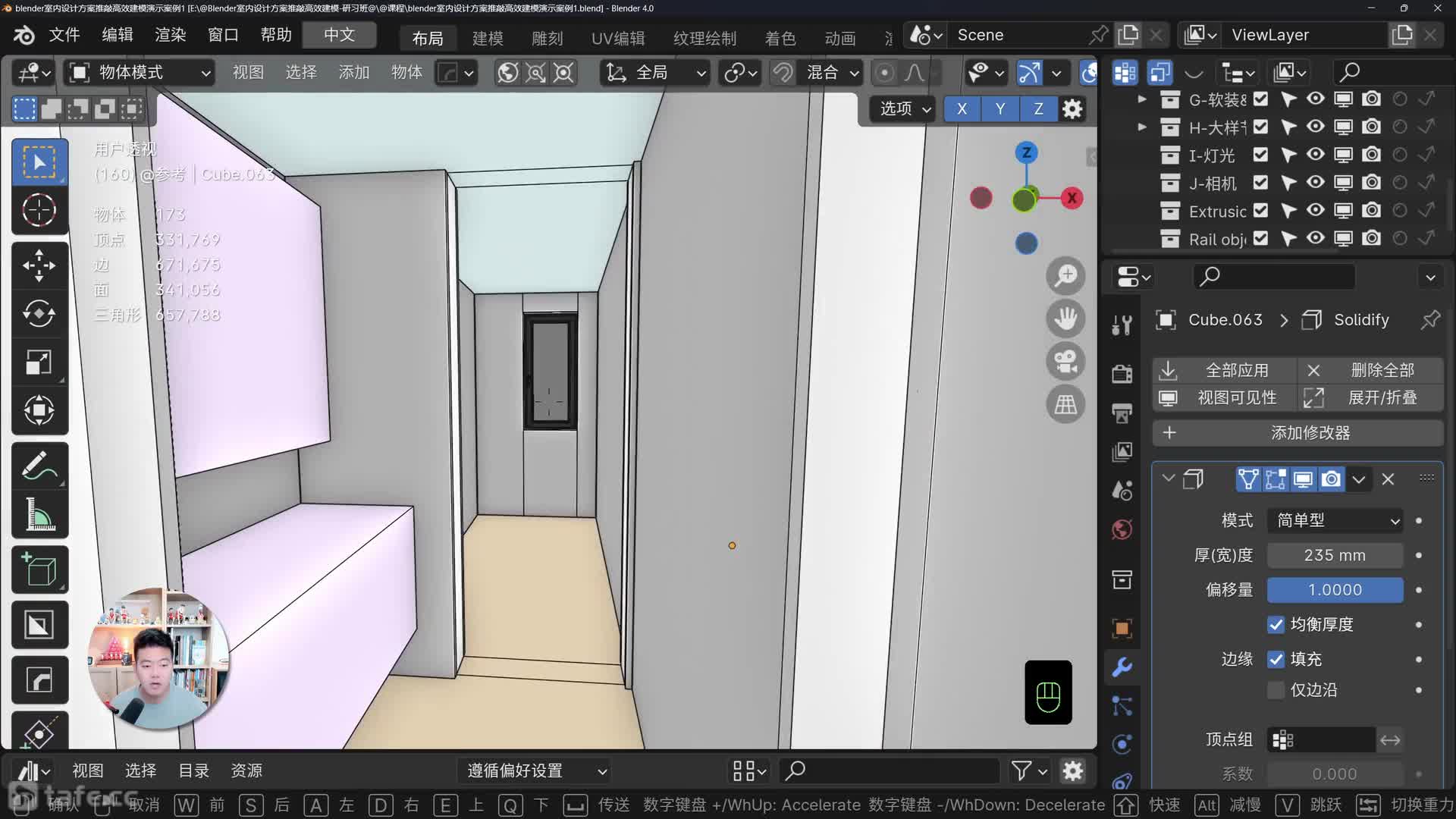 05-����&��̨&�뻧��԰�̶��Ҿ��Լ������������