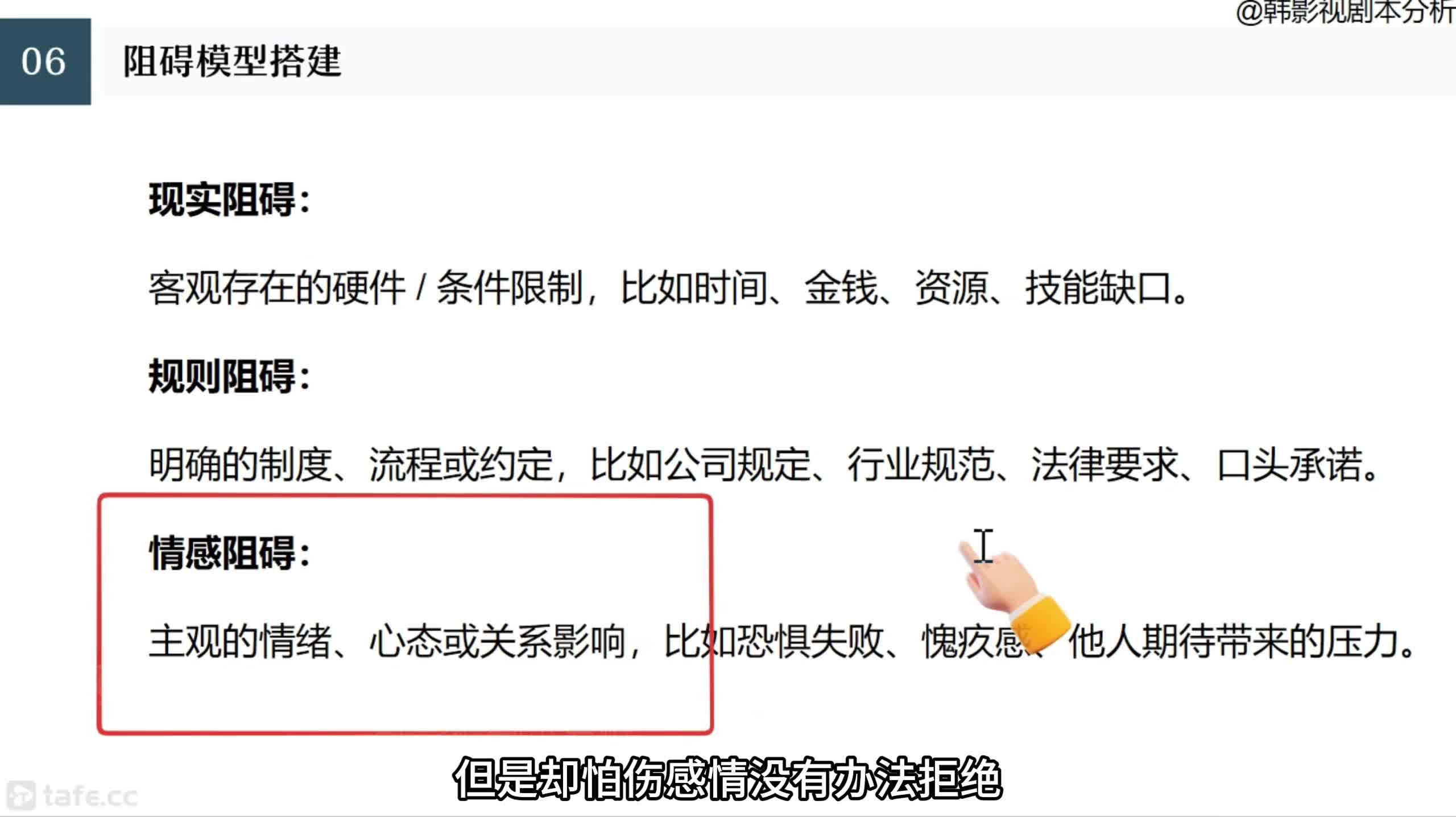 6���谭��ģ�ʹ