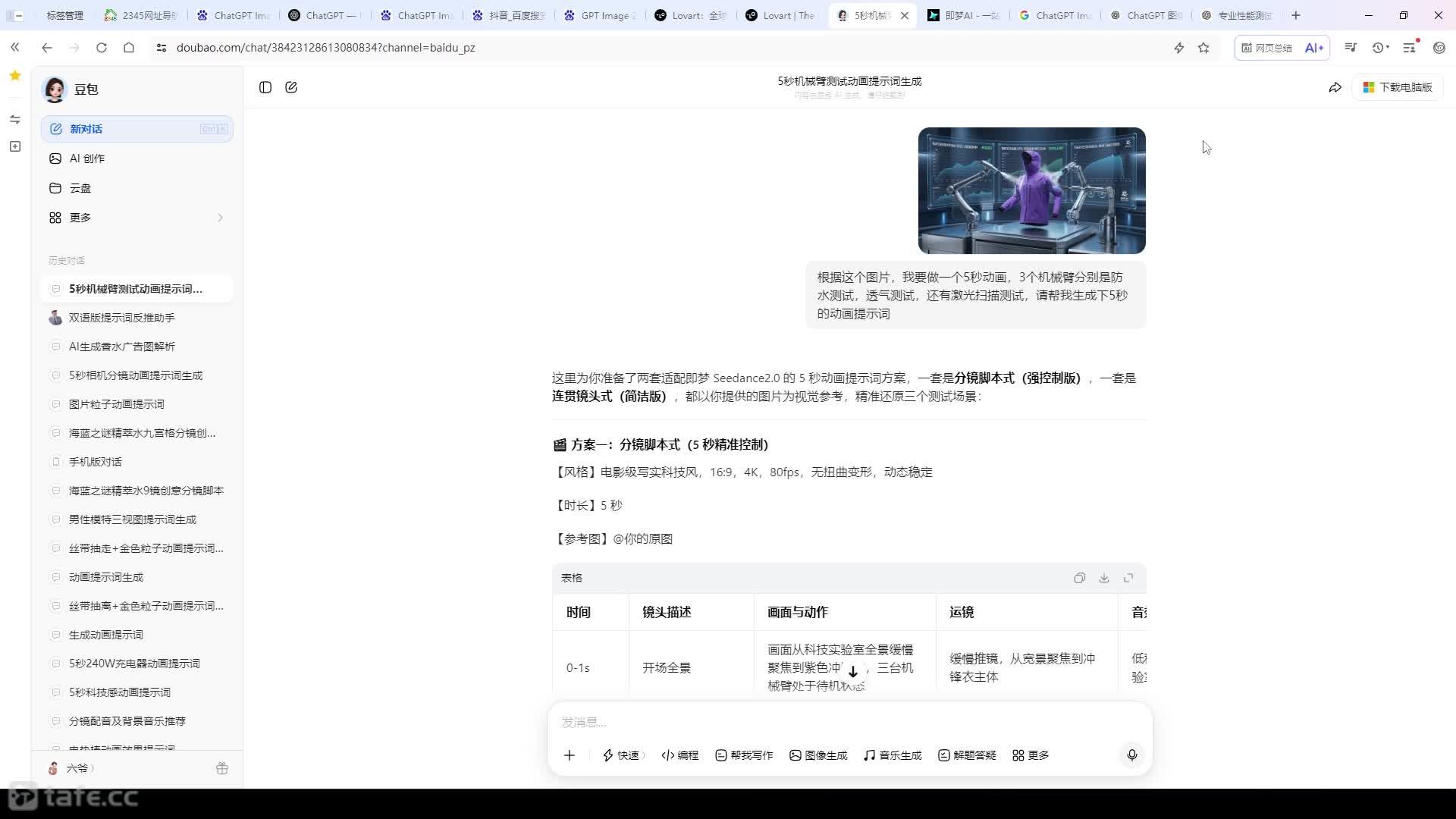 32.����ʮ���Σ�ʵ���ҳ���²�����Ч