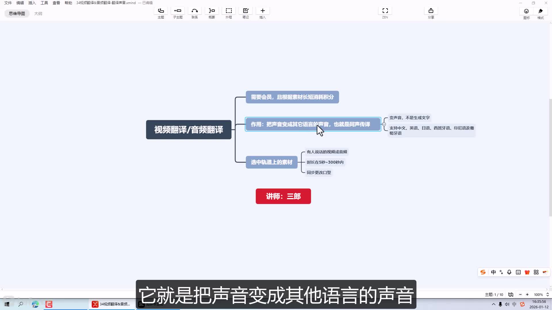 34��Ƶ����&��Ƶ����-���㿪��˵������Ӣ��