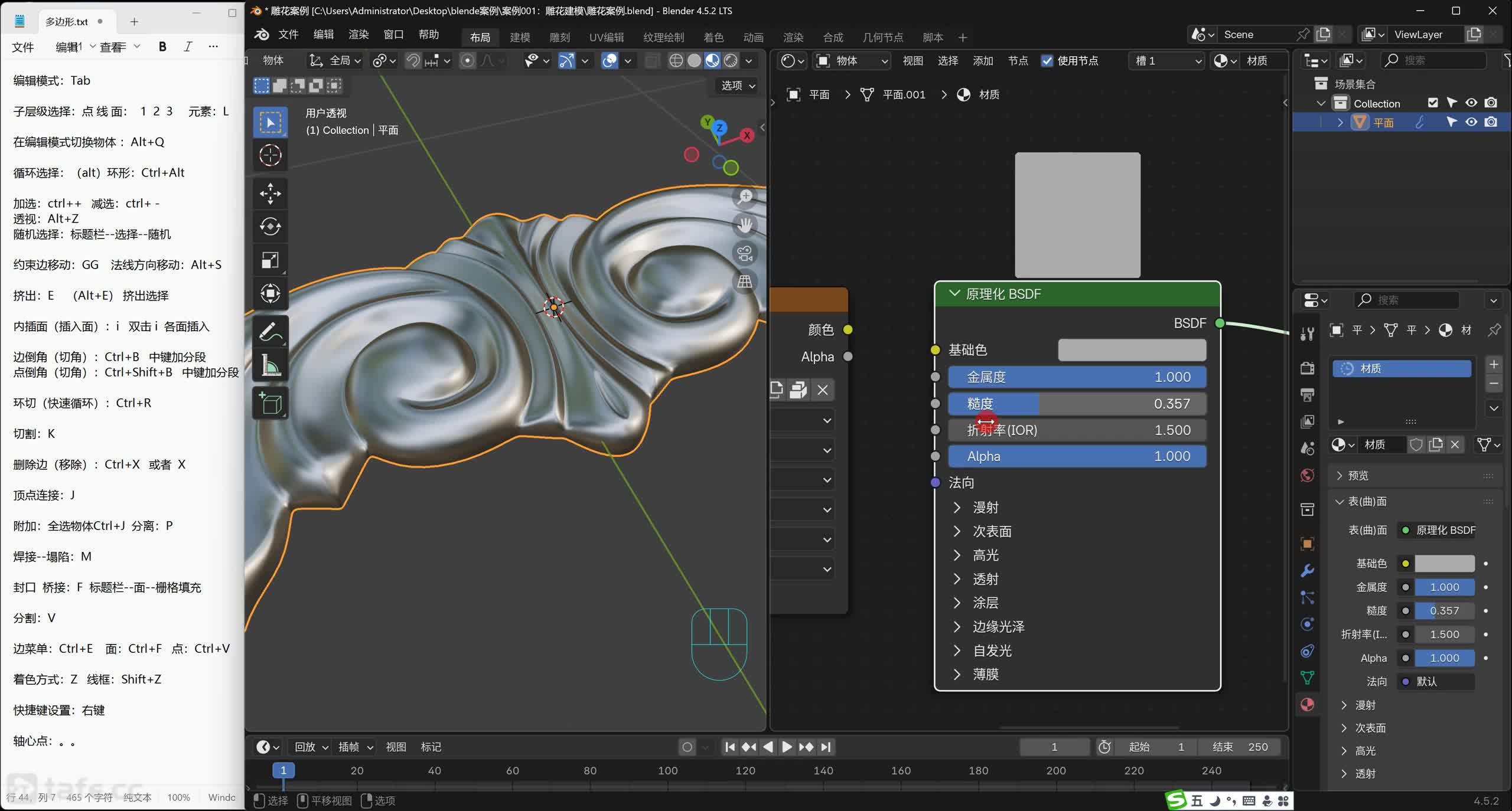 ��026�ڣ�����001���񻨲��ʽ���