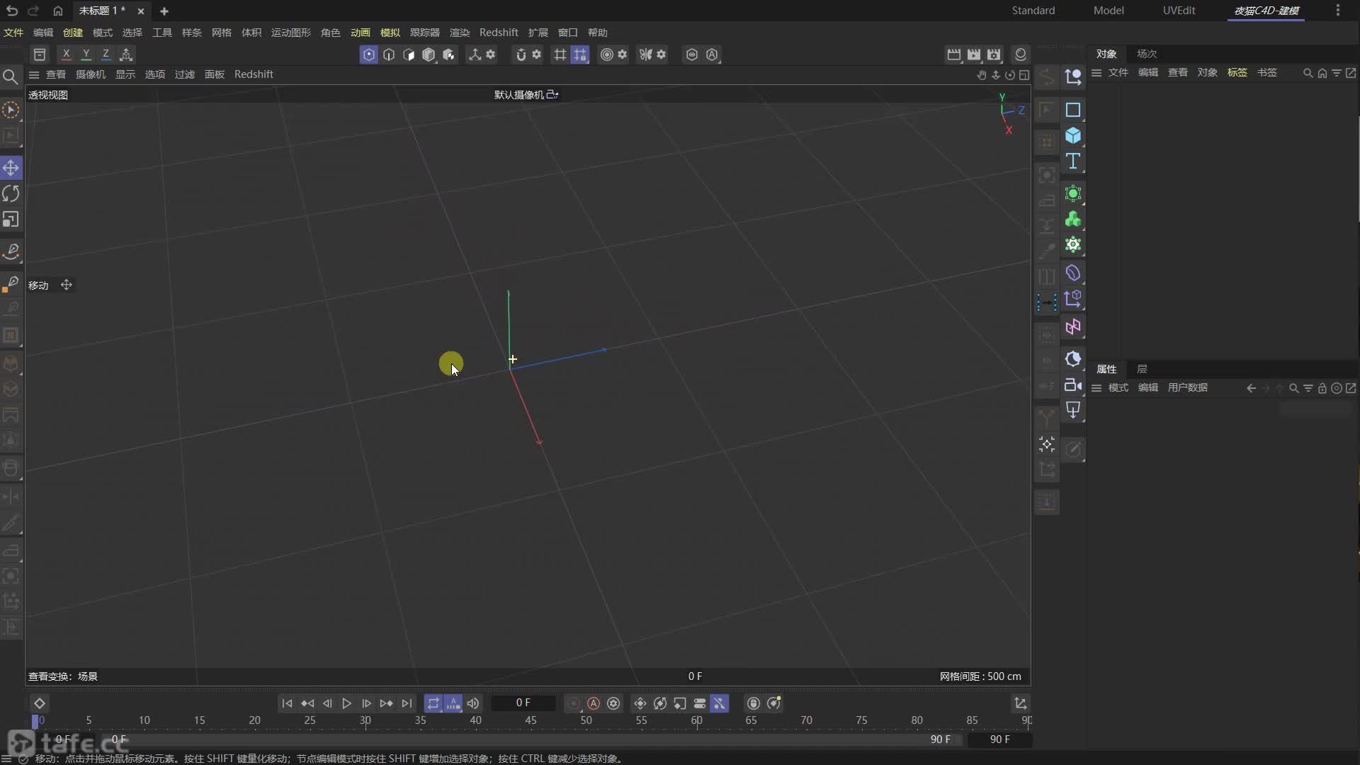 03.C4DӴӴ