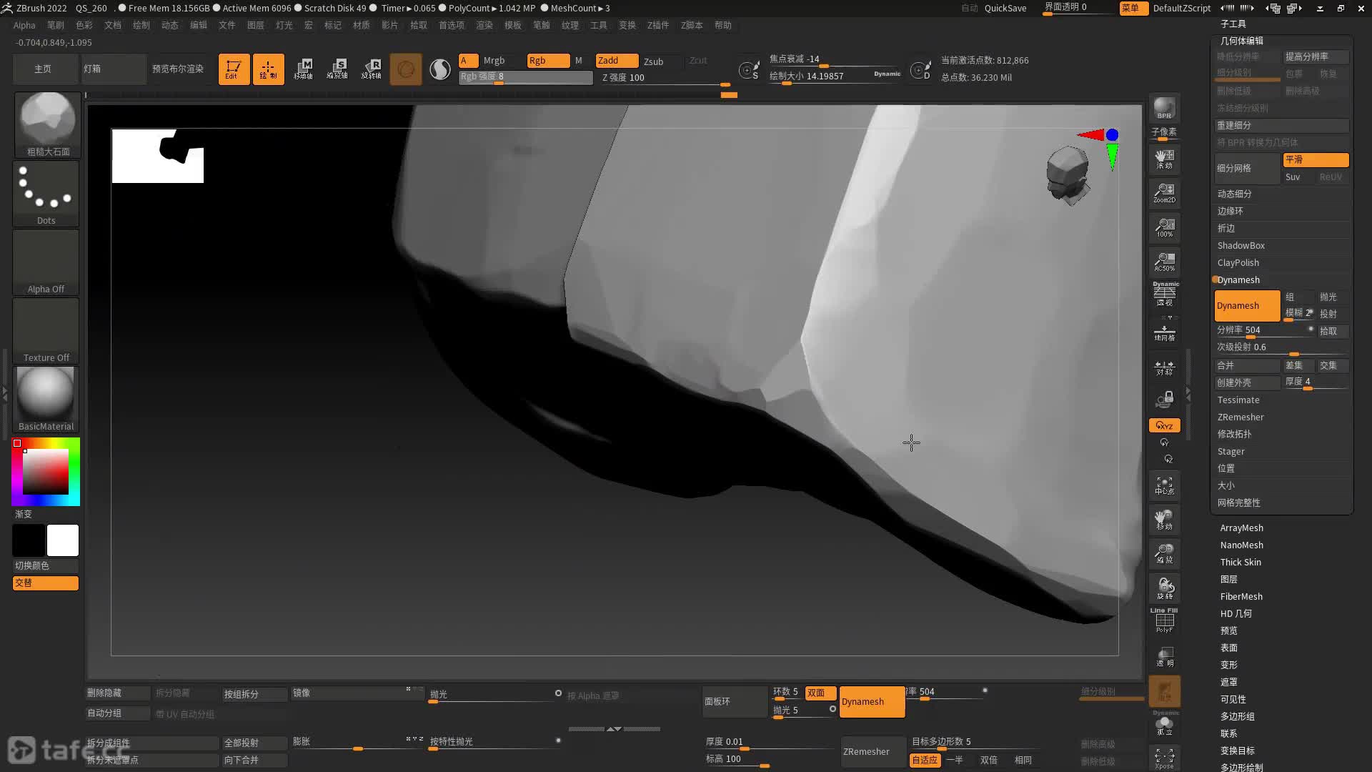 ZBrushʯͷ�ĵ��