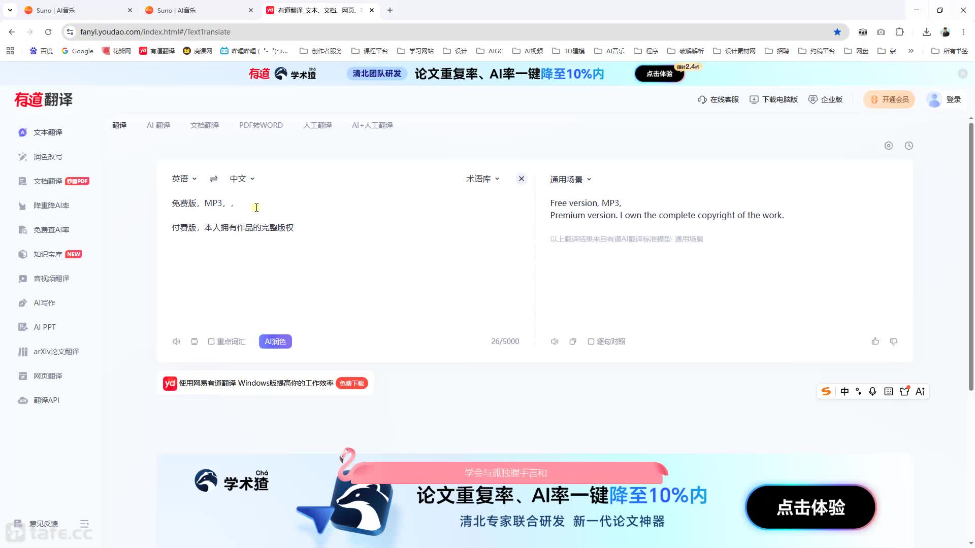 ��ʱ14. ��Ȩ˵��������ָ��