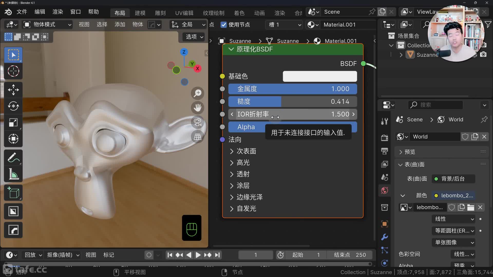 57-Blender-Bsdfԭ������ɫ��-�ս�ָ��&Pbr����ʵս����-�¼�