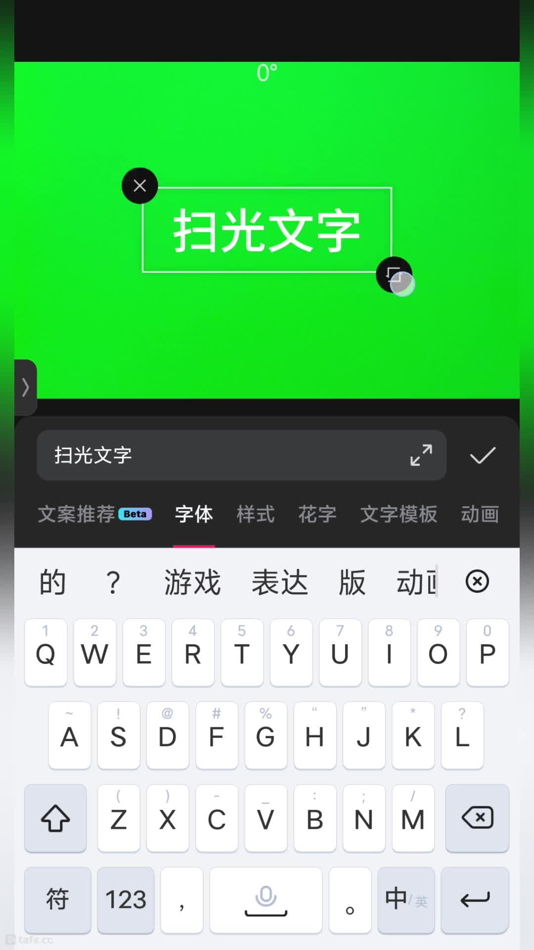 07����ɨ��Ч��
