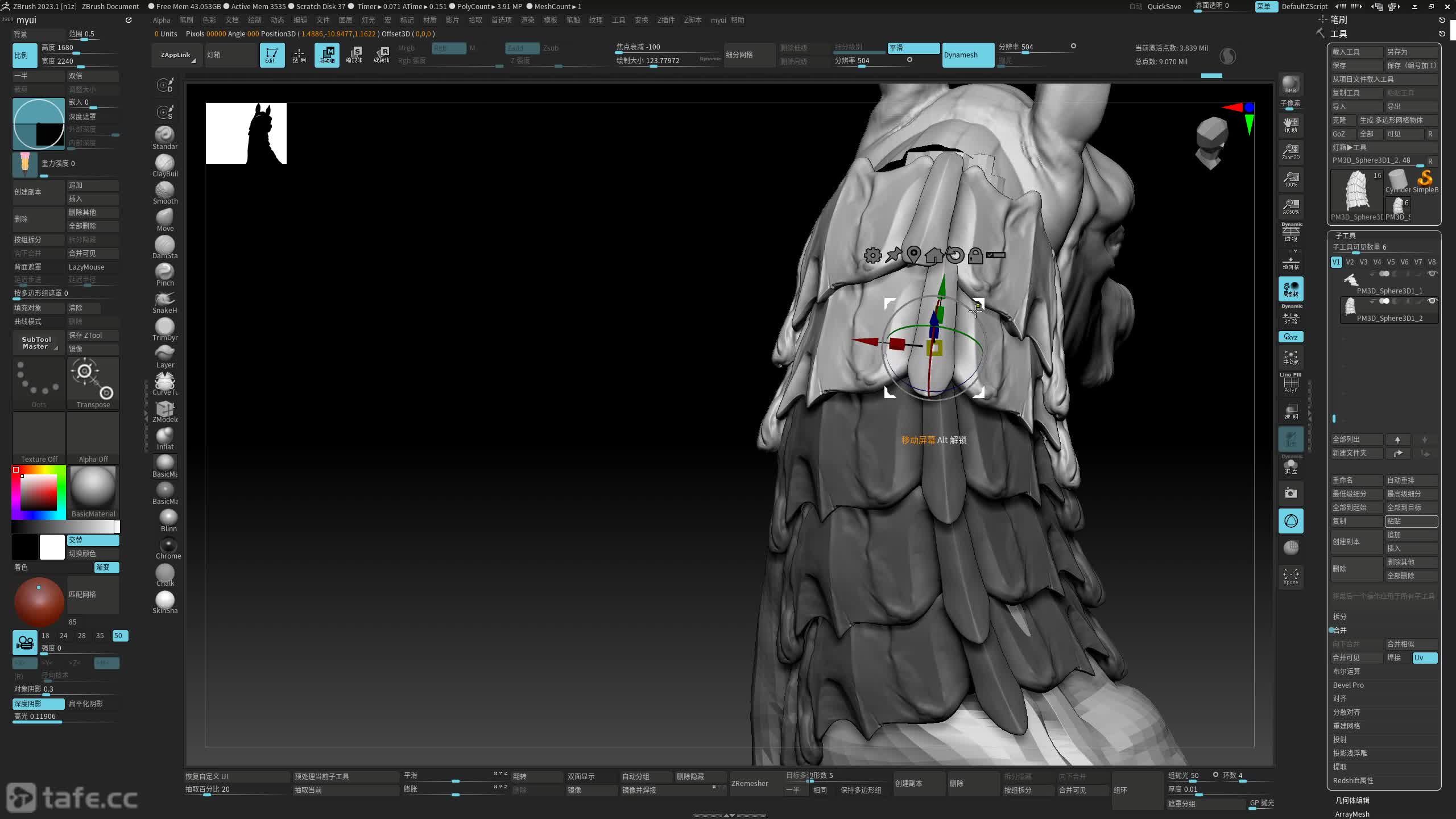 ��ʱ019��װ���02��Ƭβ�н��⣩