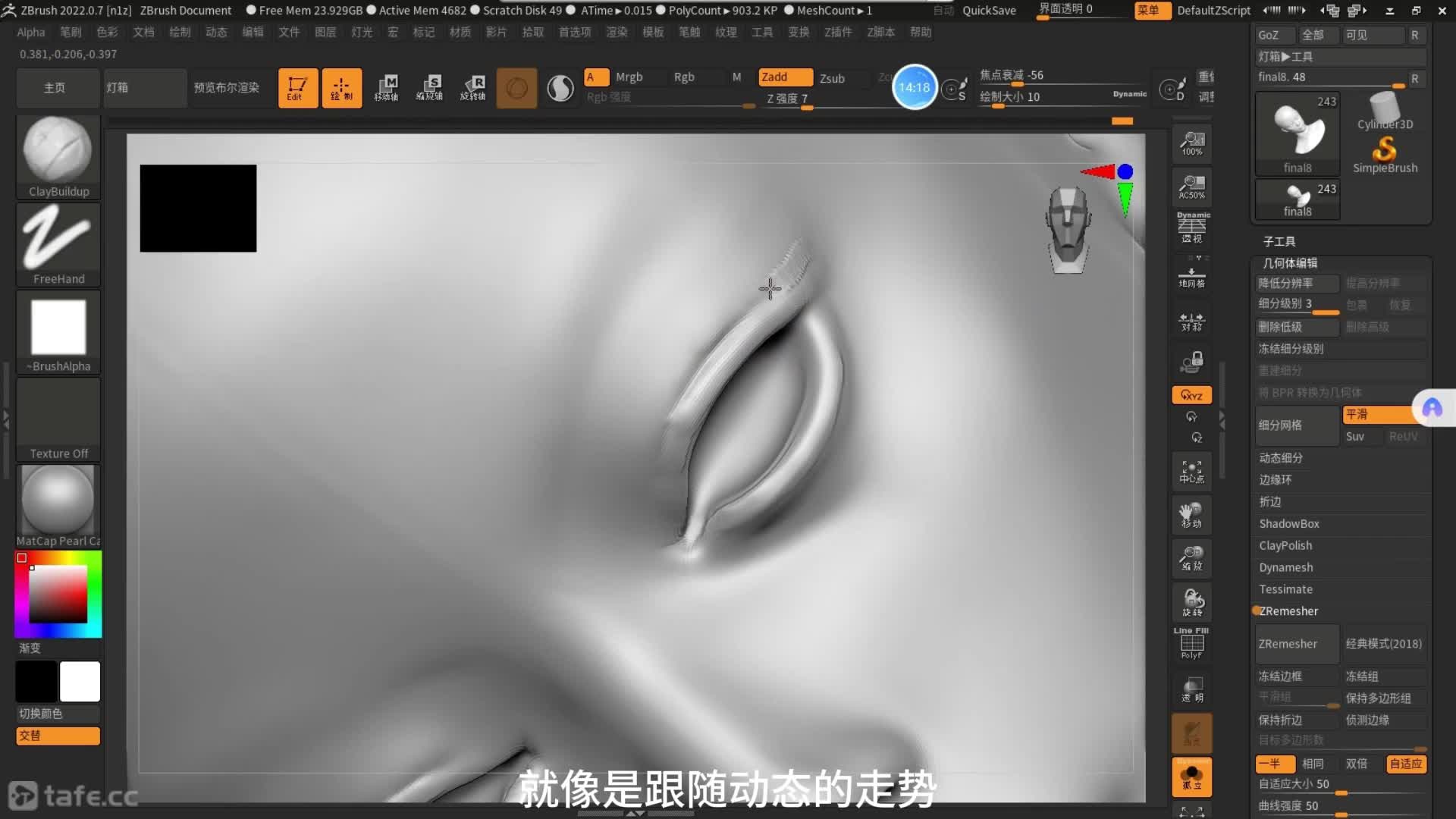 132�ۺϽ�ɫ��̲������ݿ�ģ��ϸ������49