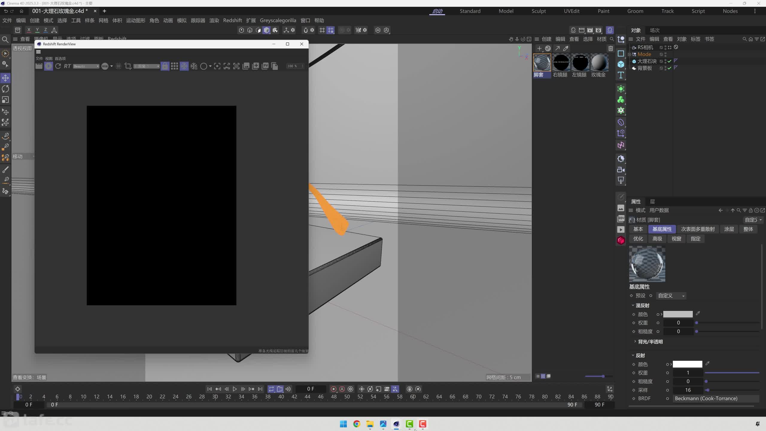 ��ʱ5����001������-õ���ʺ͵ƹⲼ��01