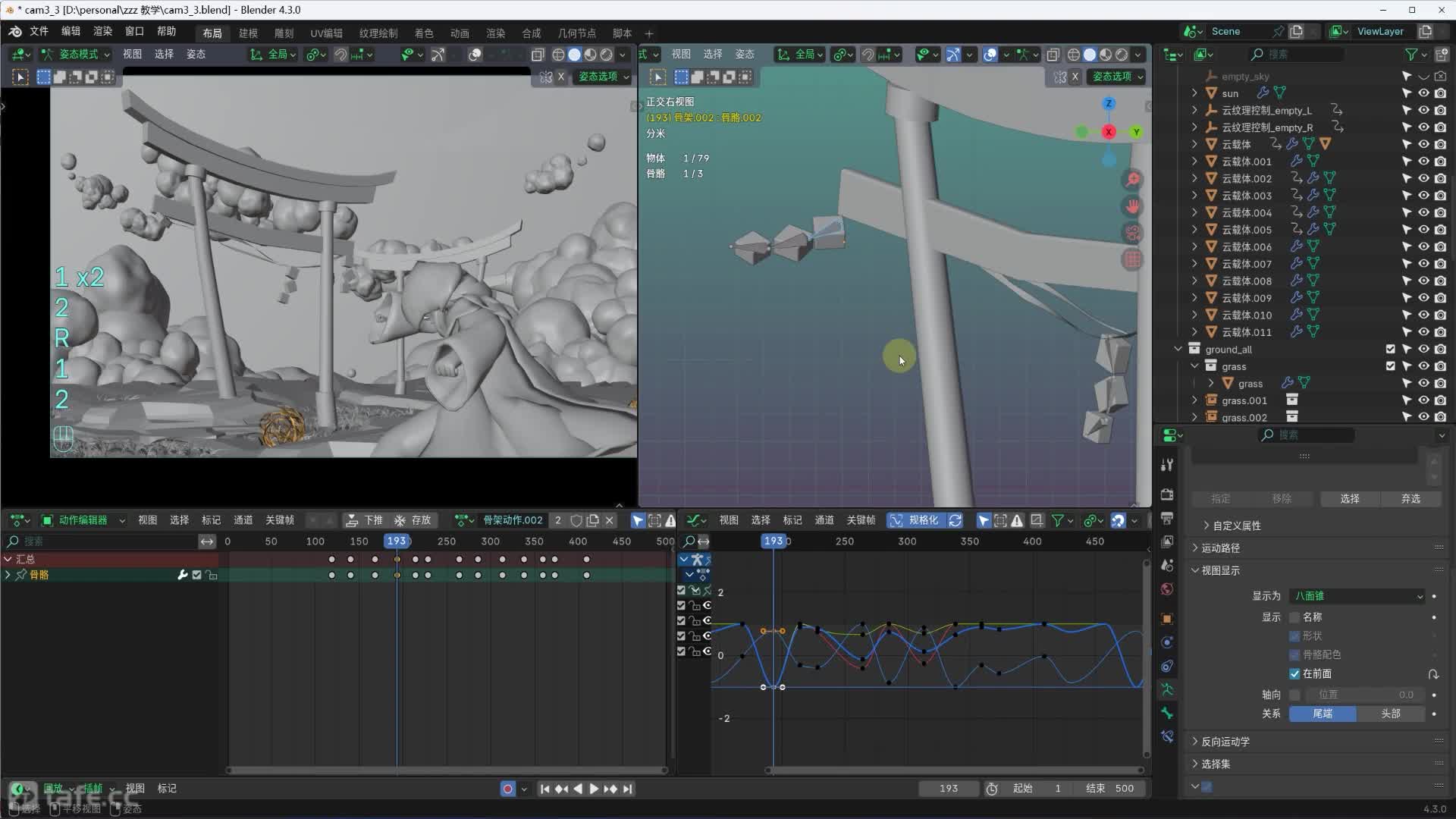 69-��ͷ������ϸ��5