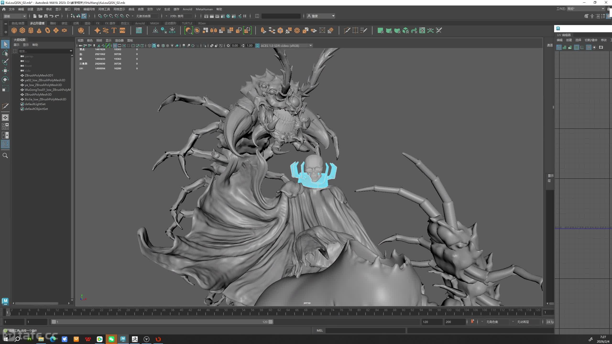 ��ʱ104��չUV�Լ��û�����03���޽��⣩