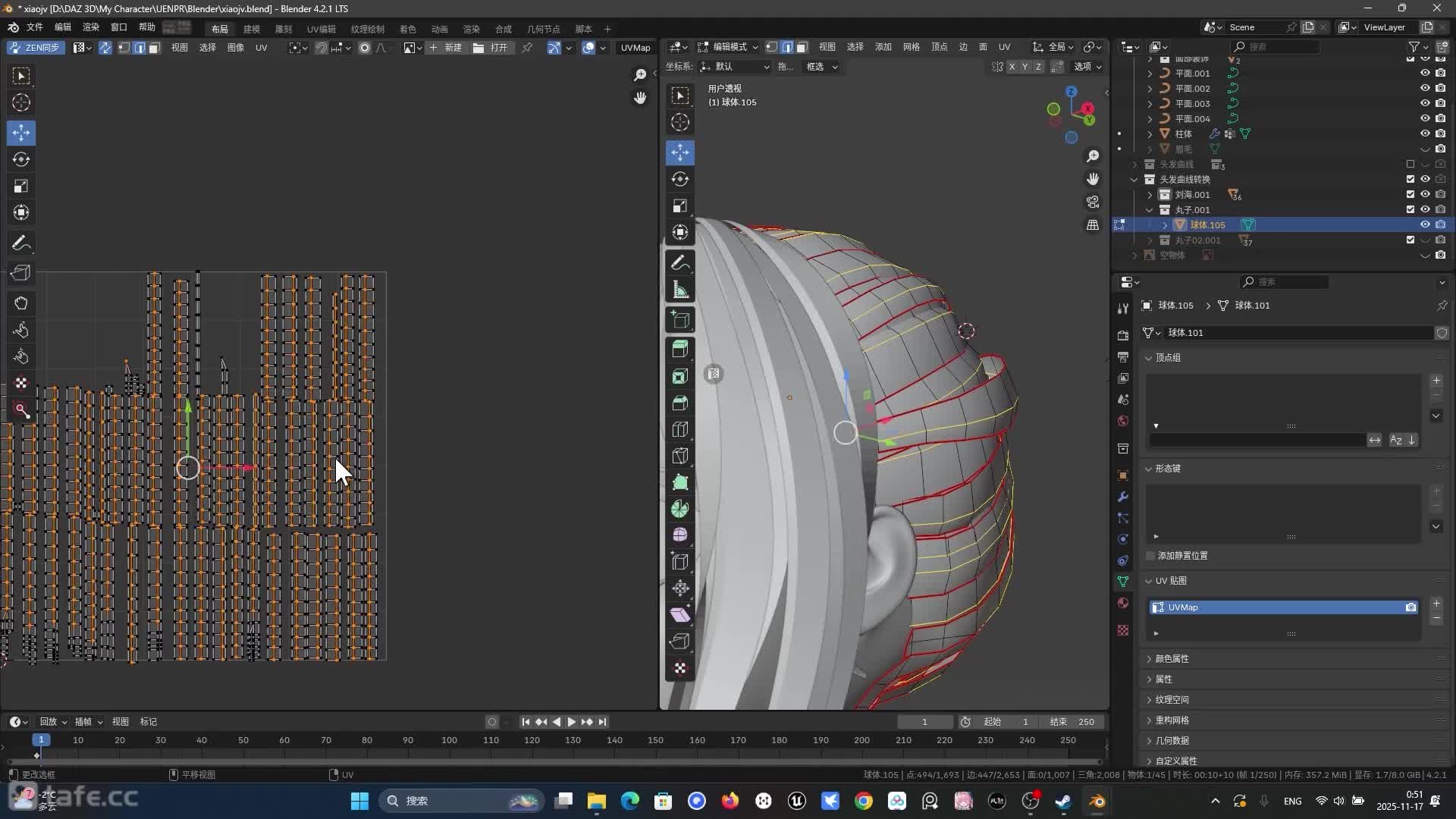 ��ʱ14�����Ͱ󶨺�UV���