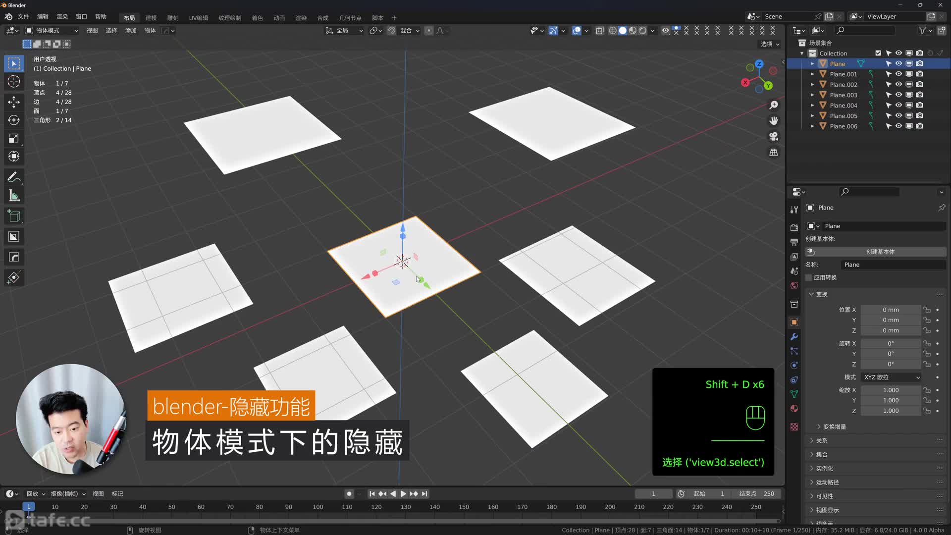 36-Blender������