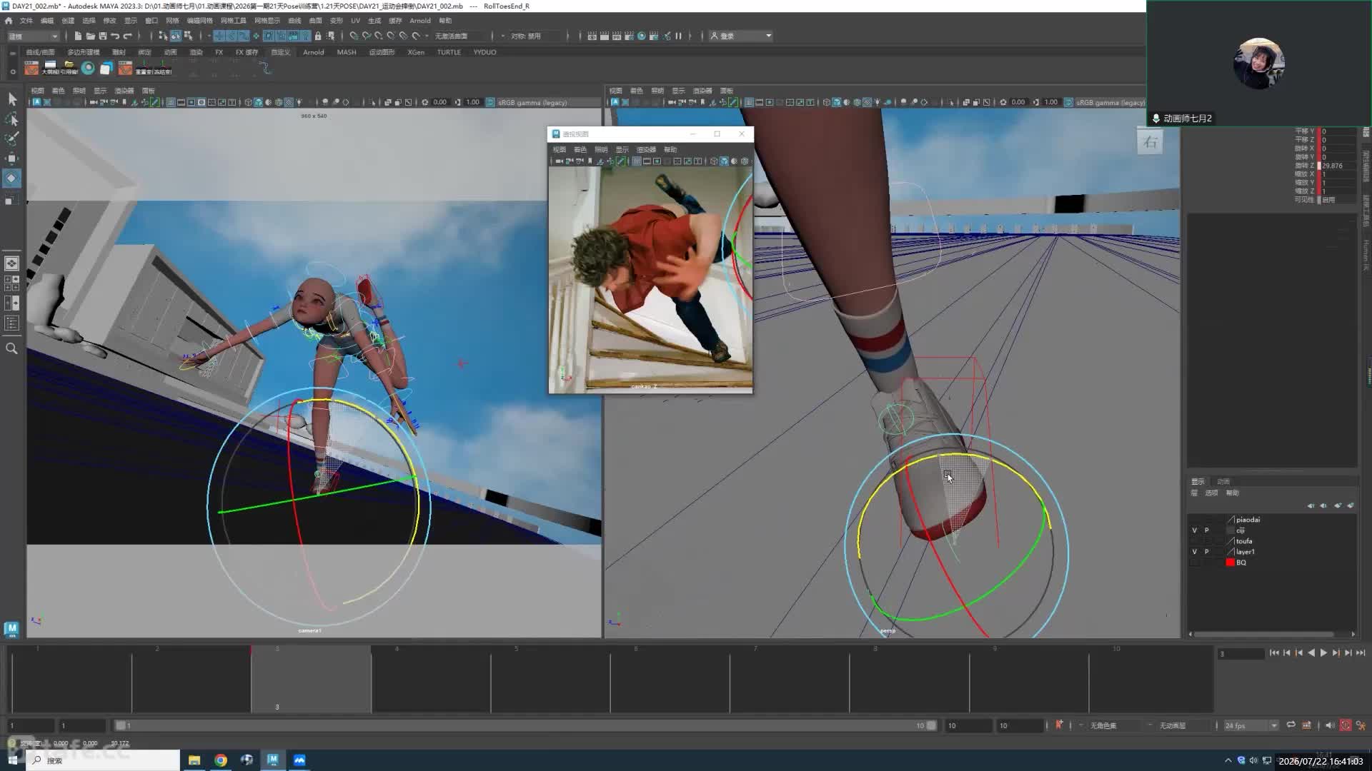 42.Day21�˶���ˤ��_MAYA����