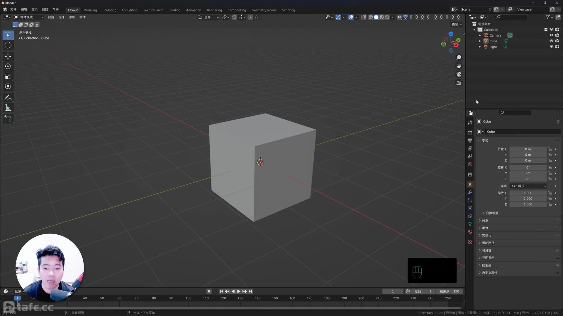 11-Blender����������������