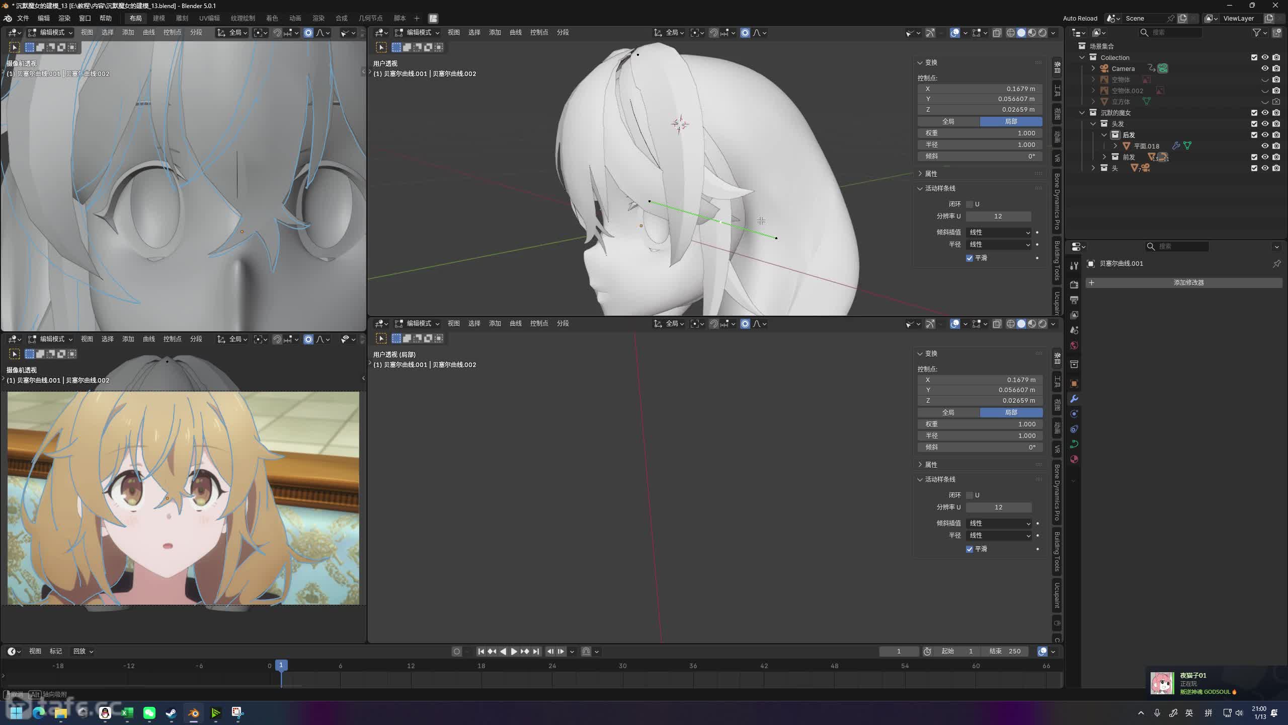 ��ʱ35��������ĥ(1)