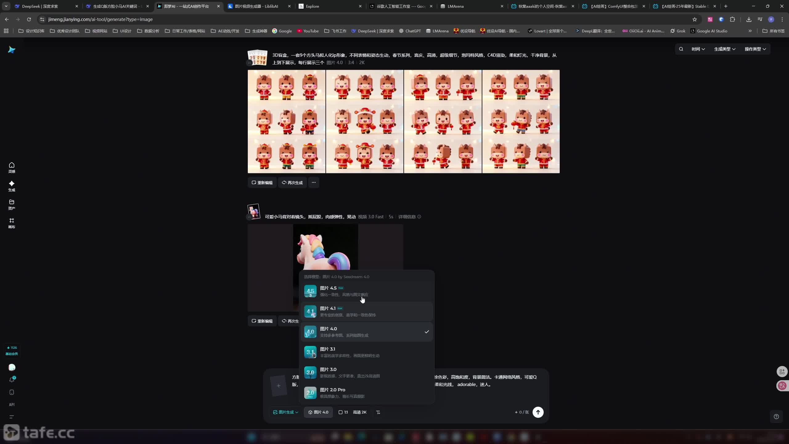 5-Al��ͼ���߽������Ƽ�