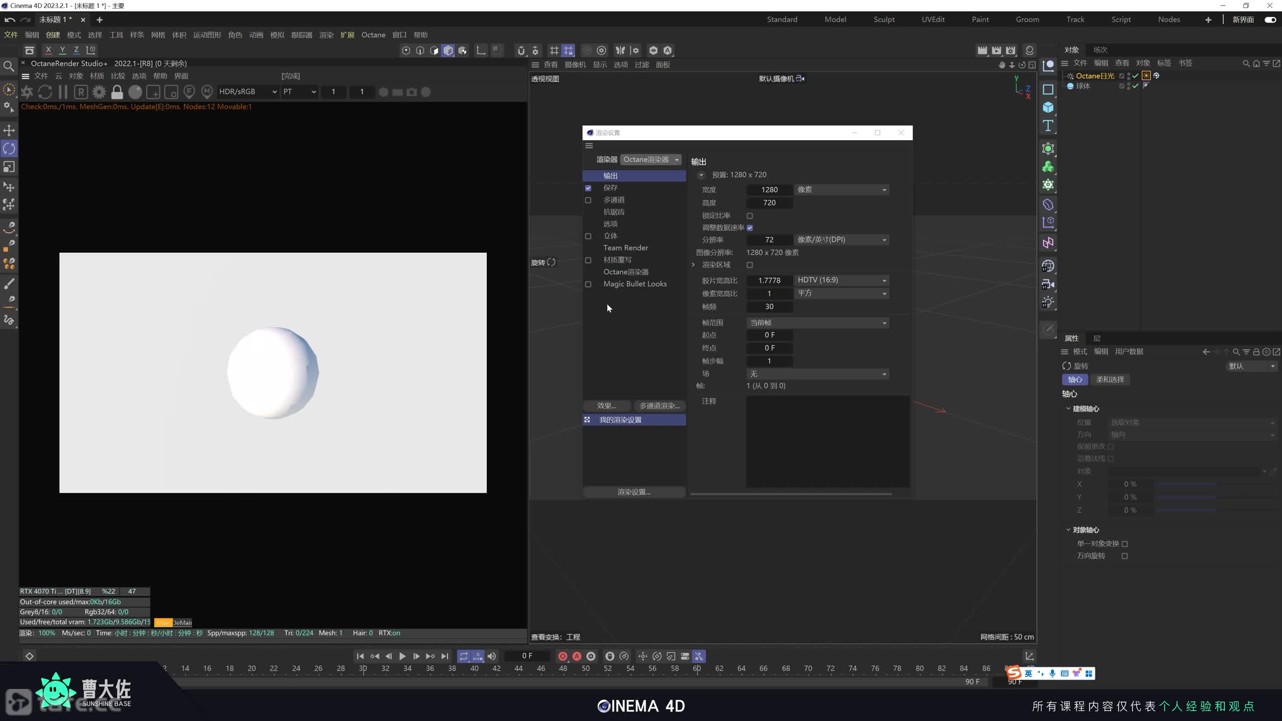 ��ʱ123����Ⱦ�������