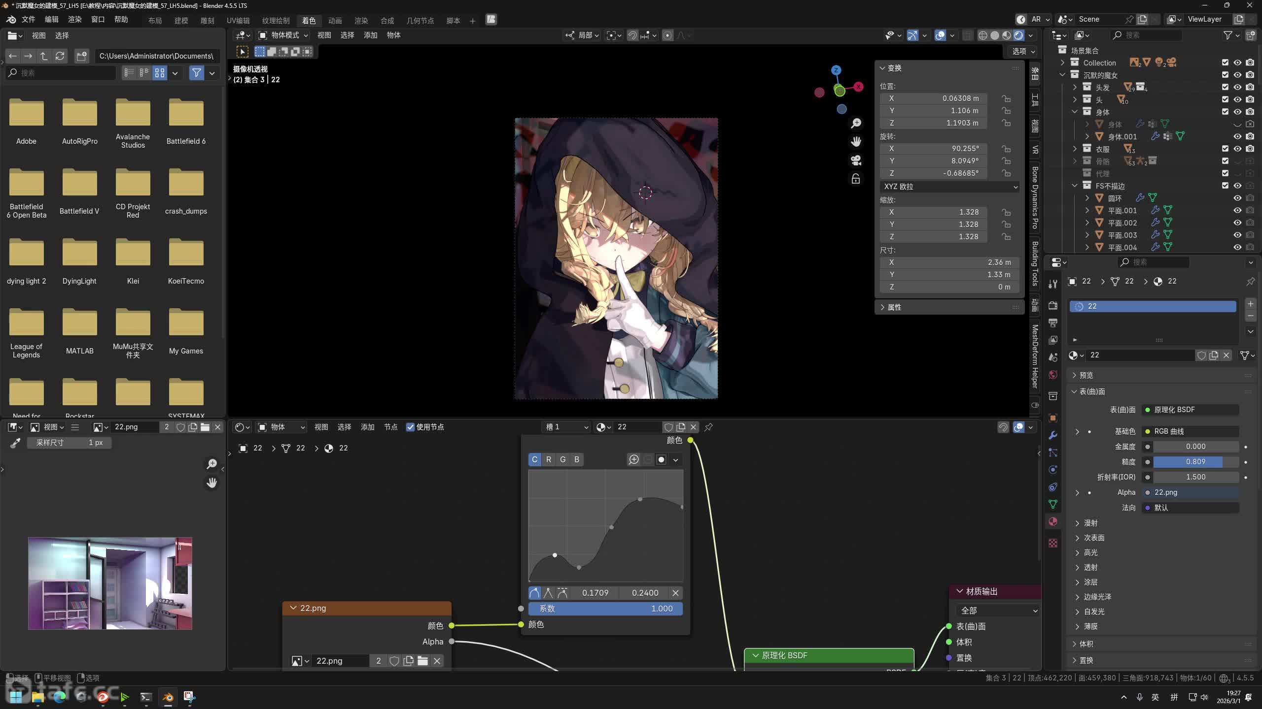 ��ʱ113�����������ĥ(����)