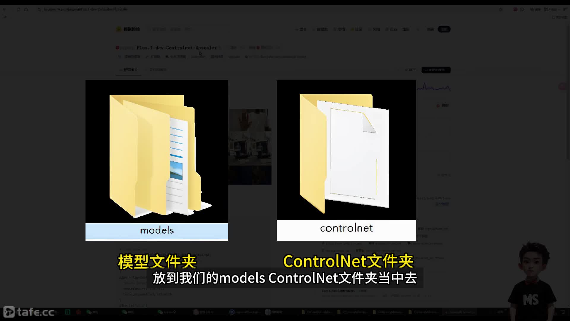 ʱ28FLUX ControlNetŴ