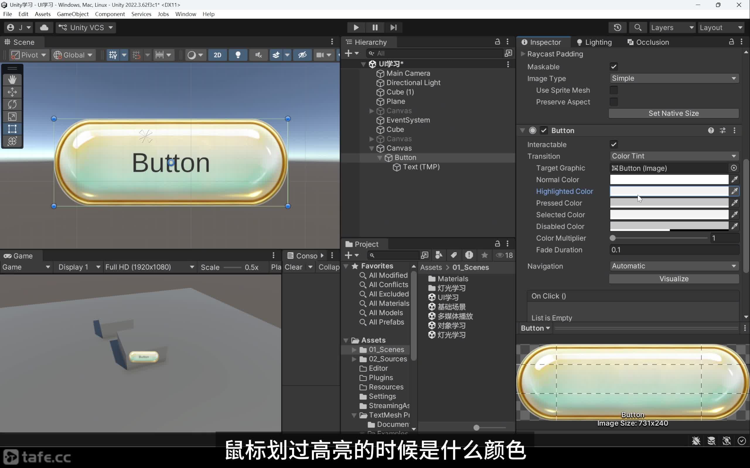 ��ʱ20��Button��ť