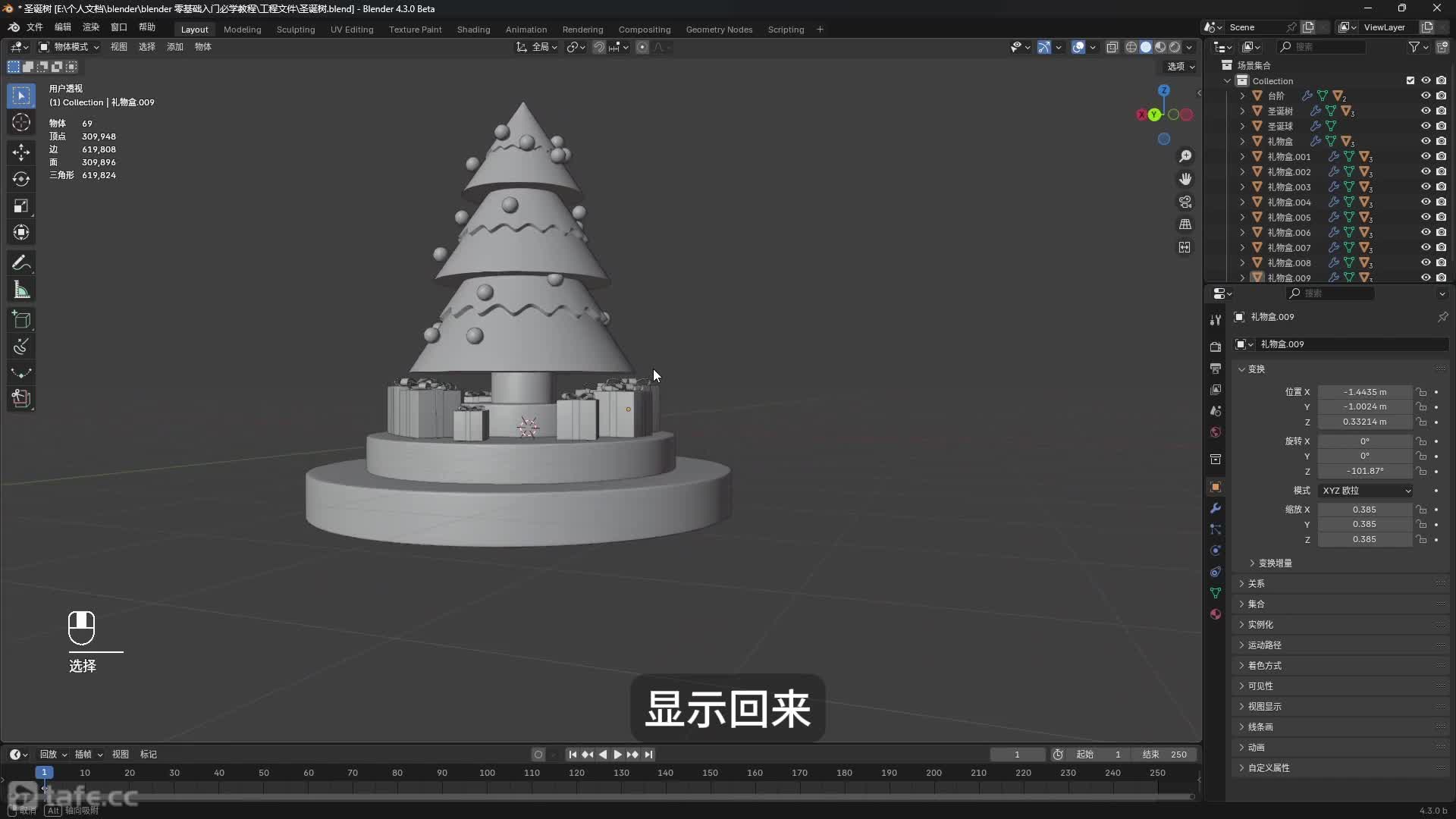 2-4 ����1 ʥ����������-������ģ