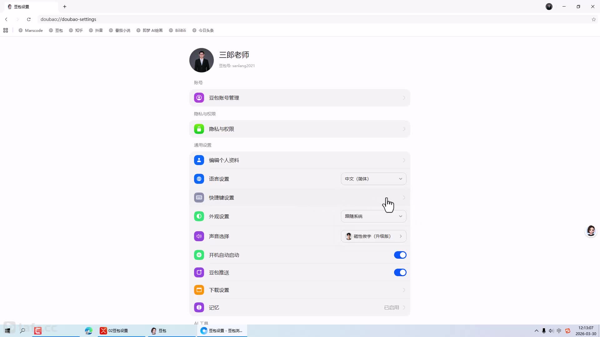 02������ǰ����