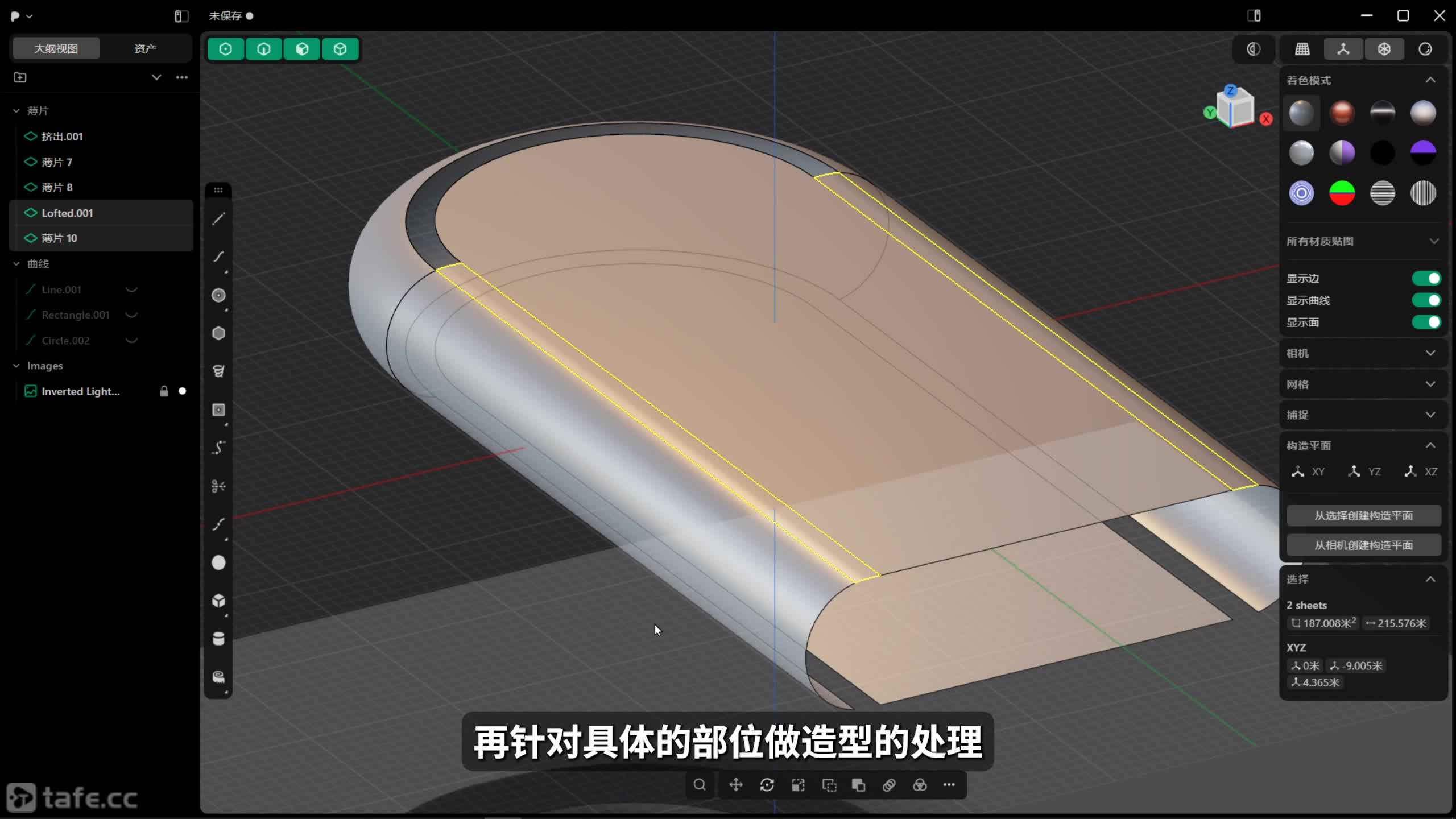 ����-1-����ṹ