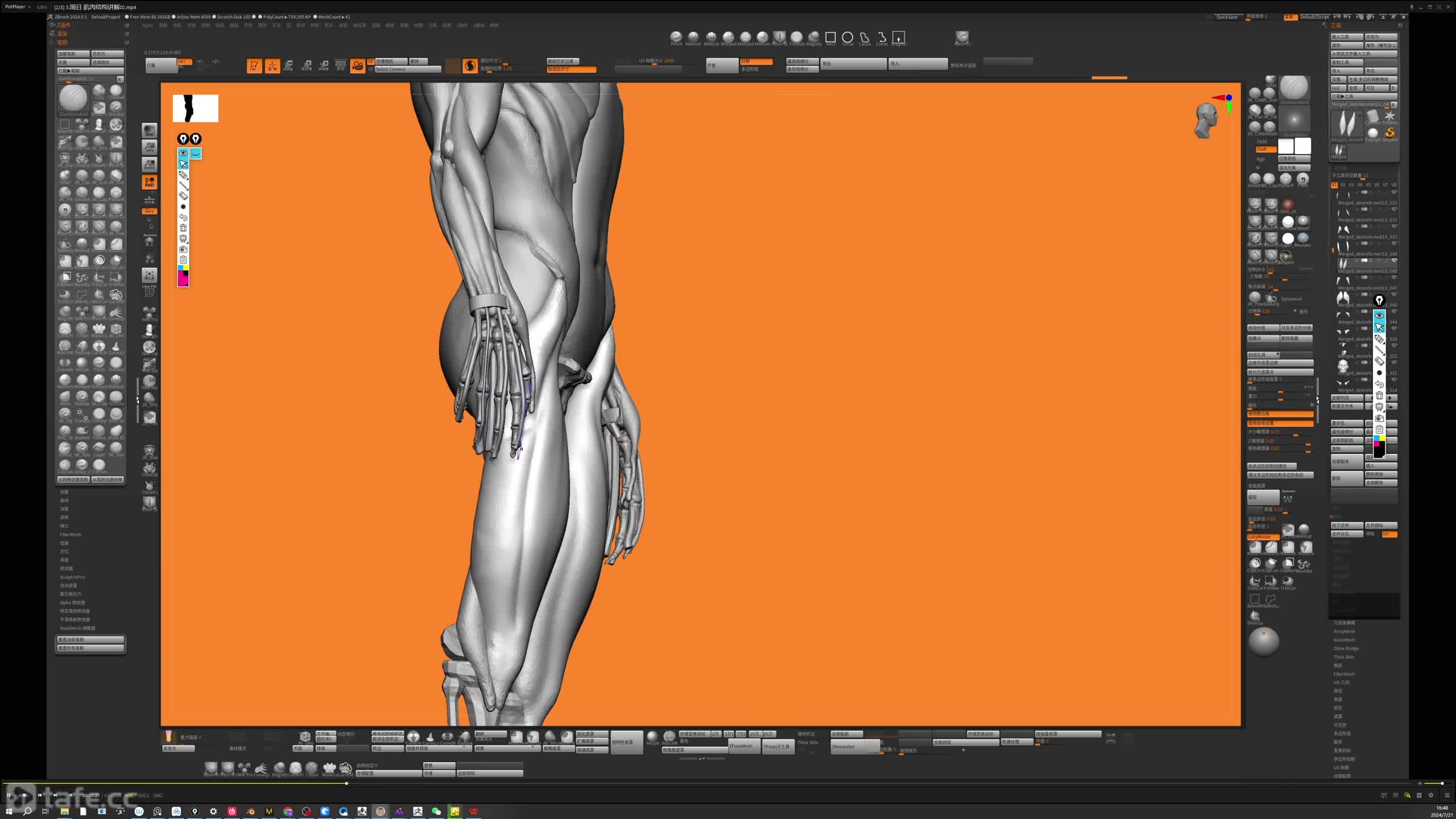 5.���� �ṹ����02