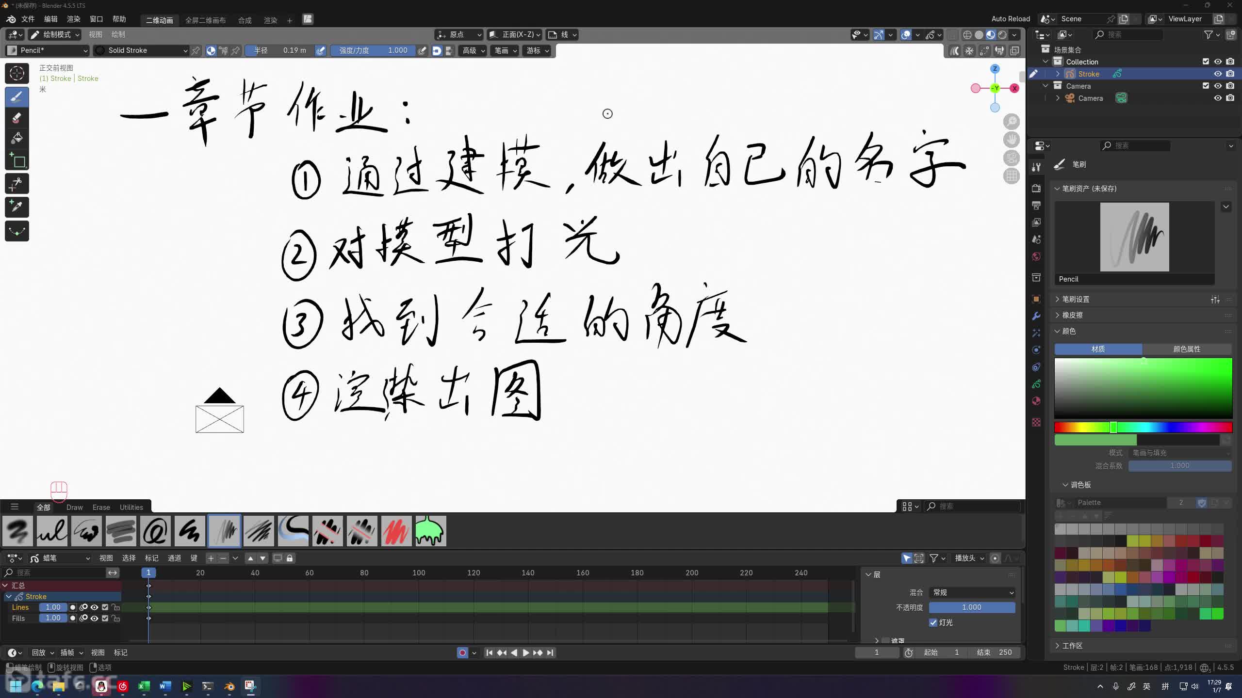 ��ʱ16���׶�ѵ��2