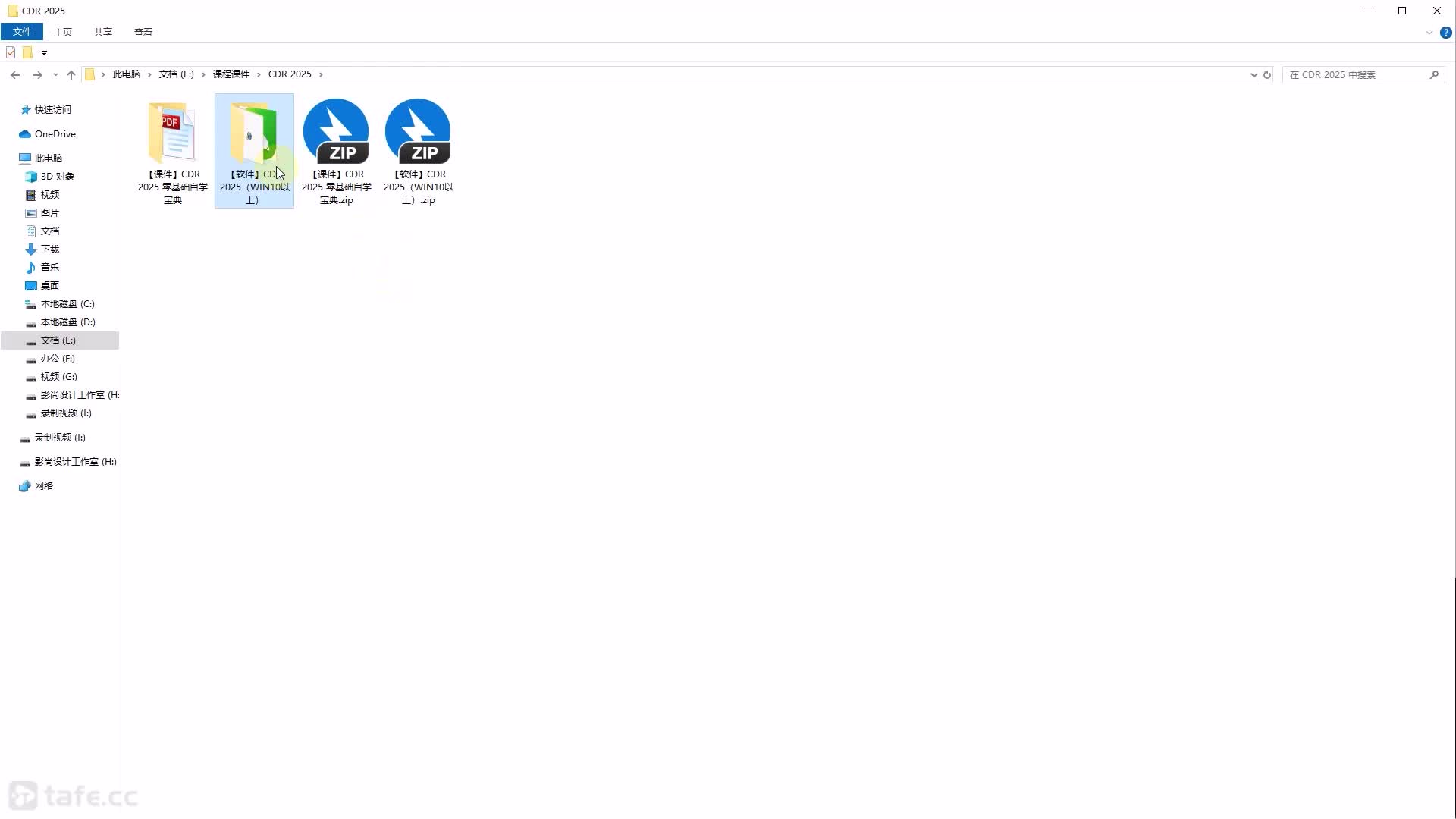 ��ʱ2�� �γ�ѧϰ����