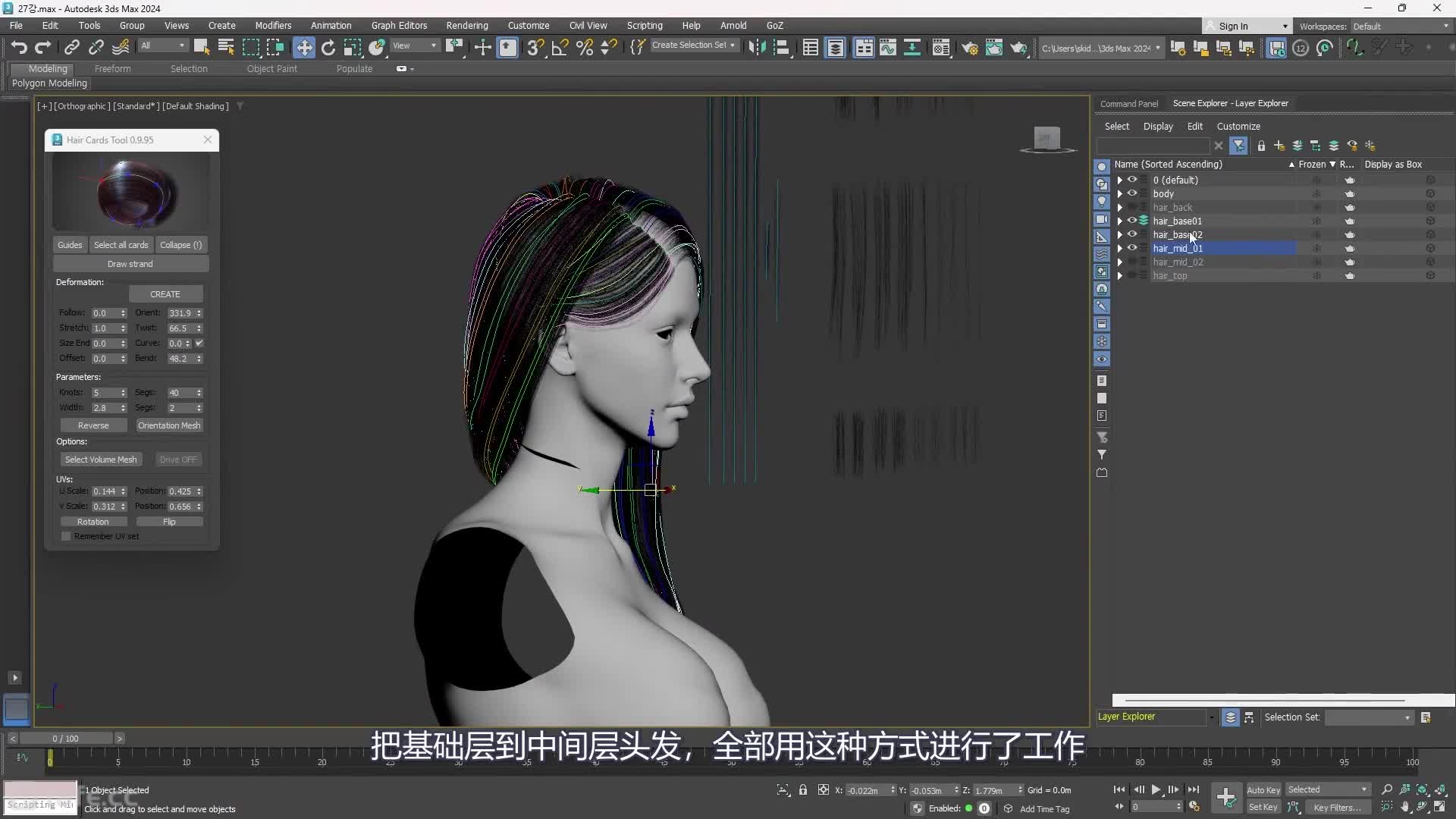 27_ͷ������2