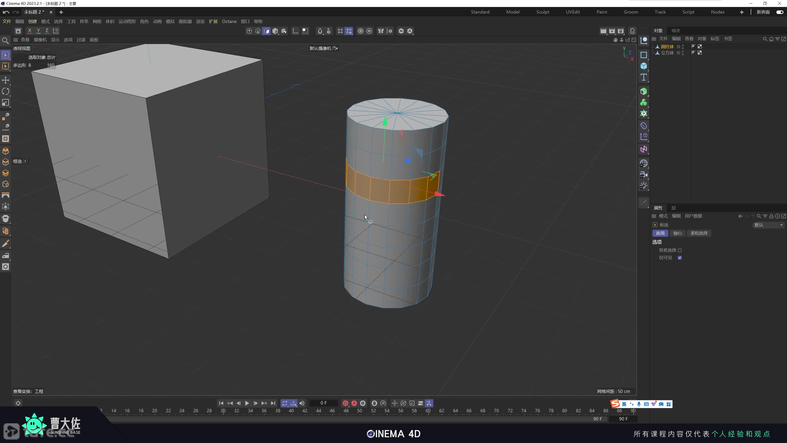 ��ʱ79�����ѡ��ɱ༭����