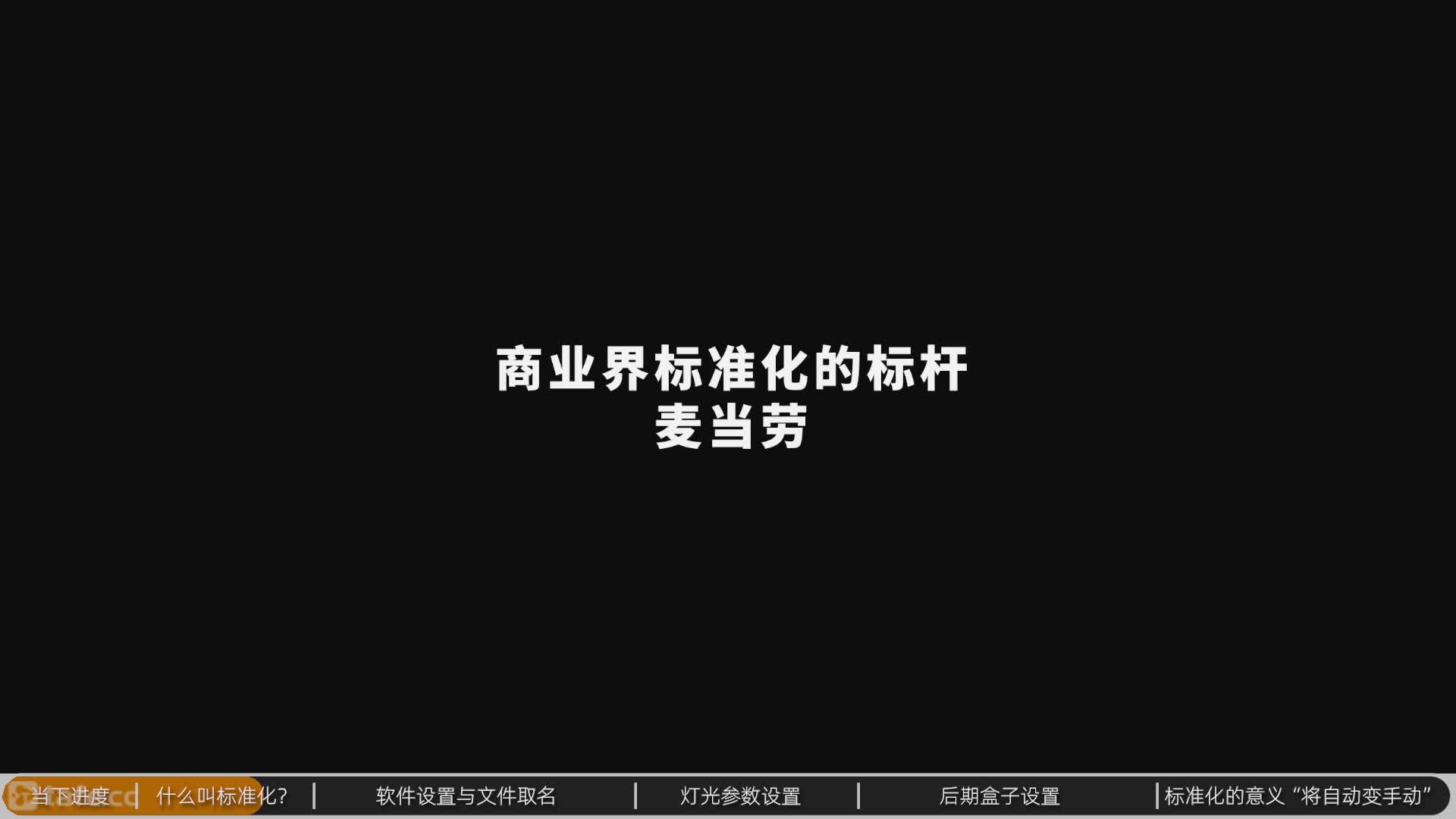9_׼ʩ