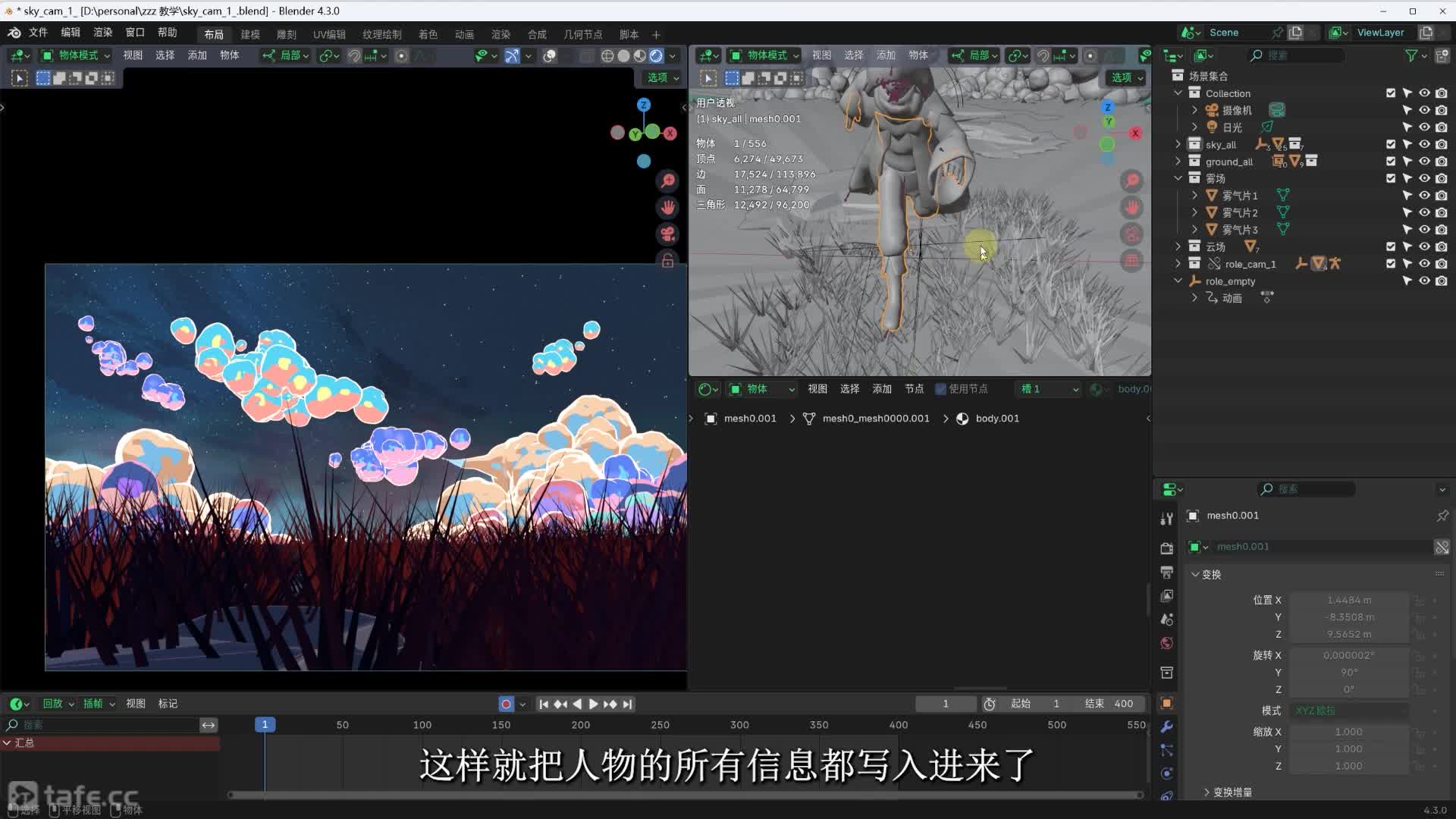 42-��ͷ1��������3