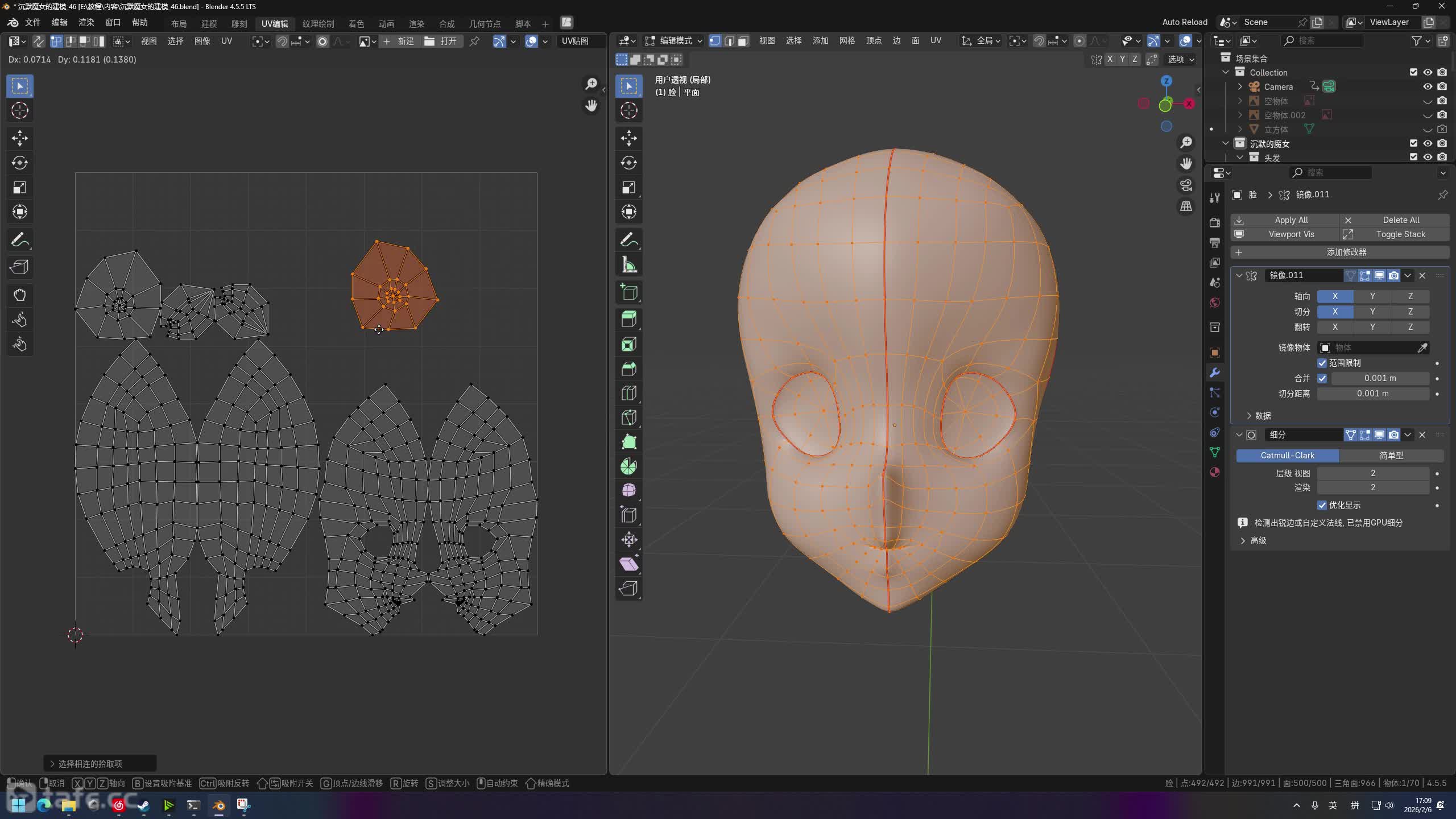 ��ʱ69������UVչ��