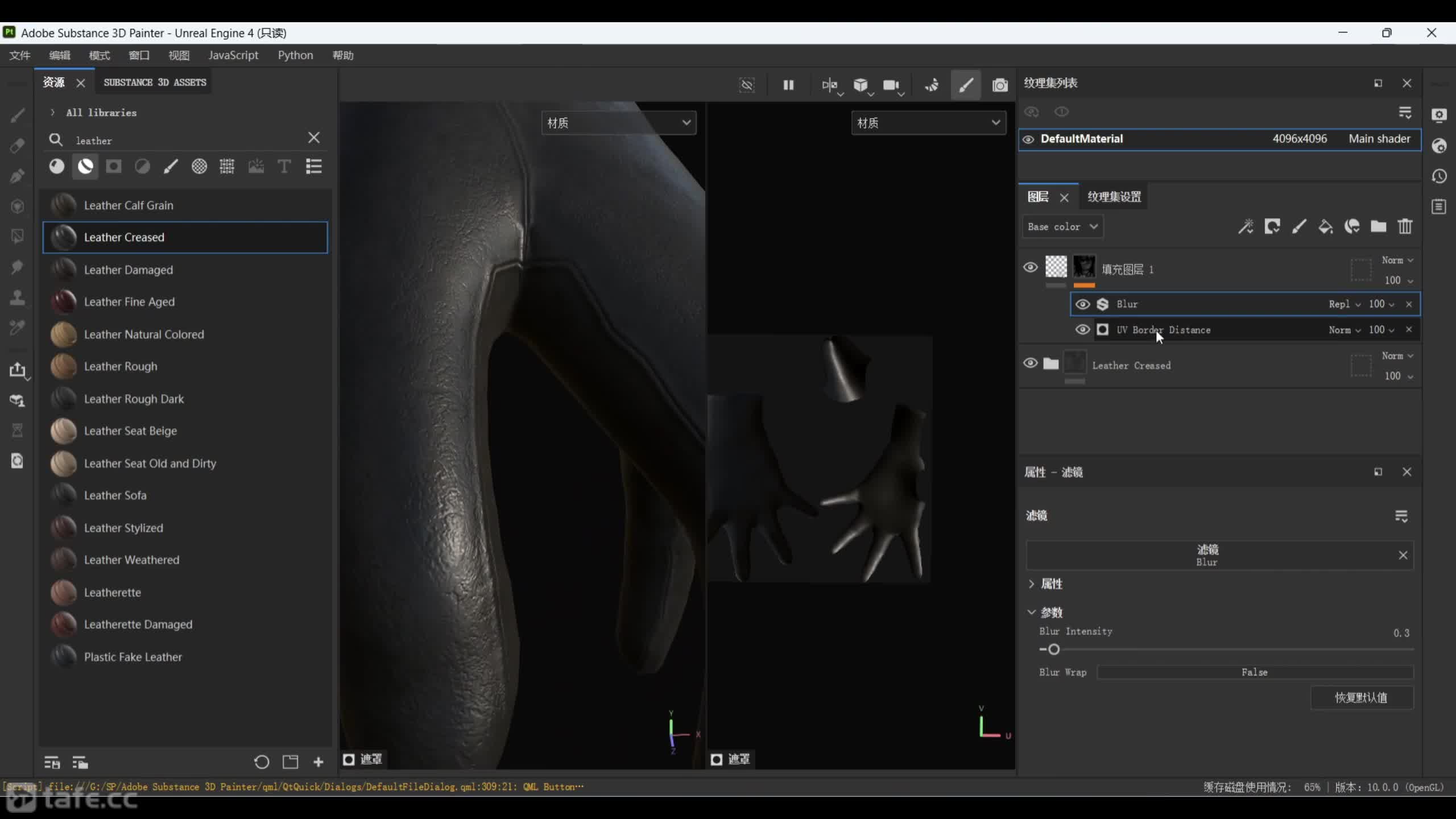 7.�������ײ��ʲ�����UE