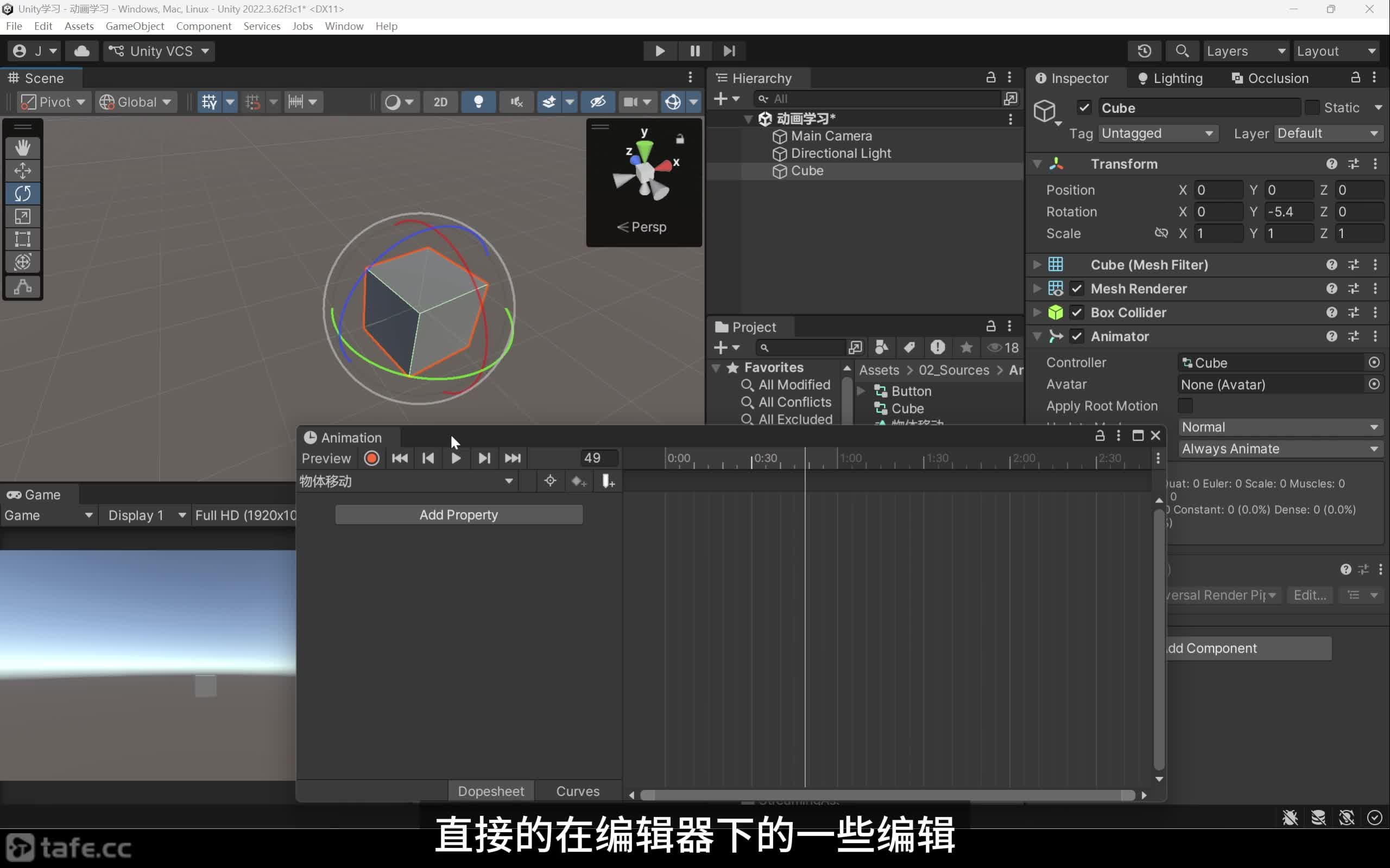��ʱ32��Animation����
