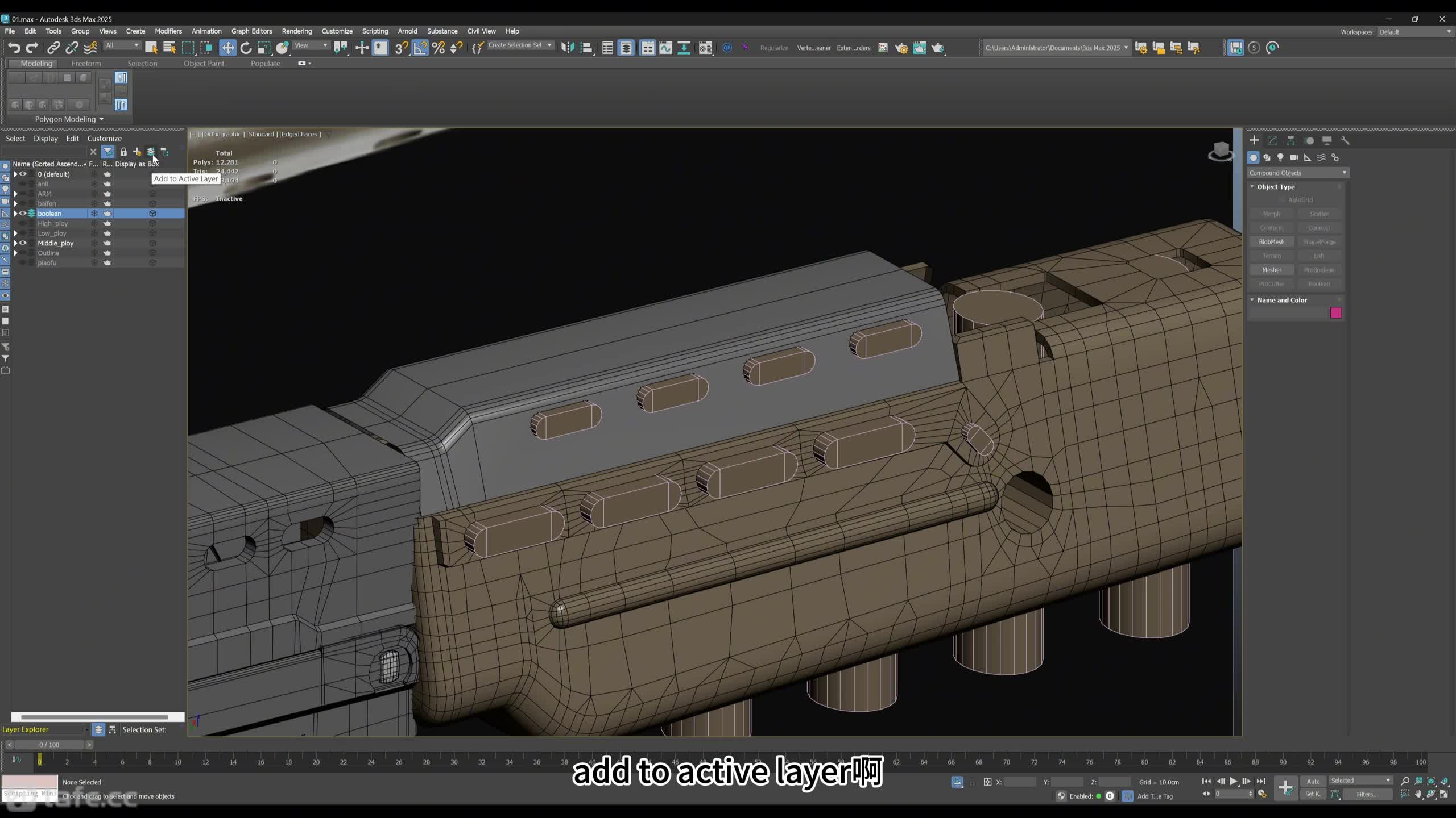 09.ģ03 (Retopology) 