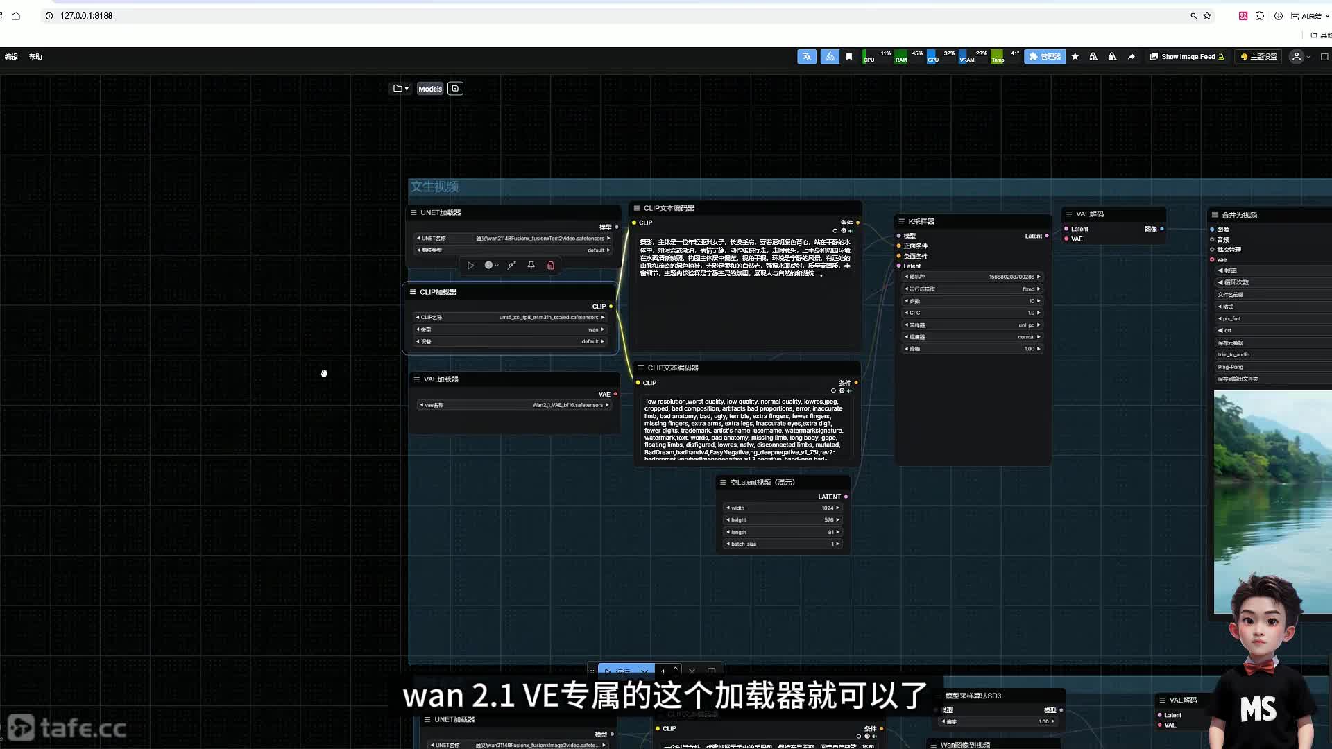 ʱ55Wan2.1 FuionsXƵͼƵ