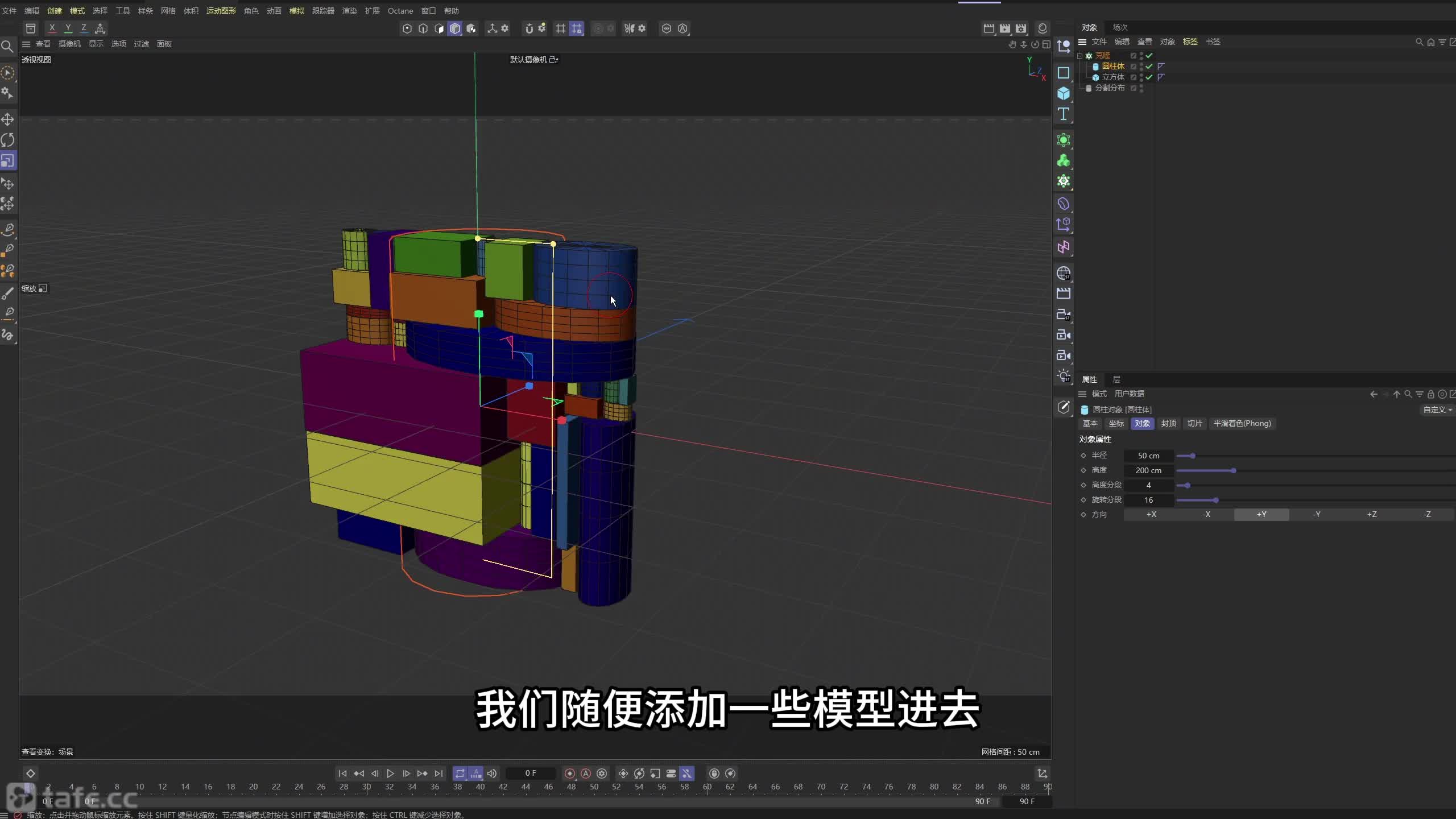 131.C4D2026�¹��ܣ���¡��