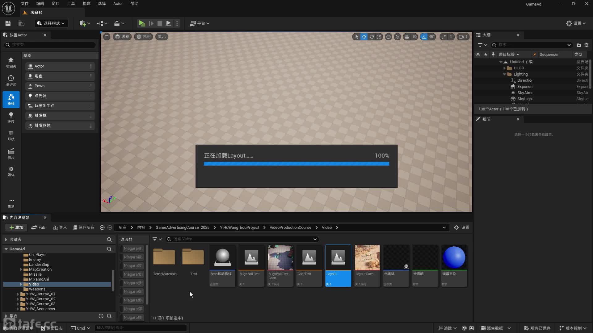 149 UE5.AE.Filmoraļ