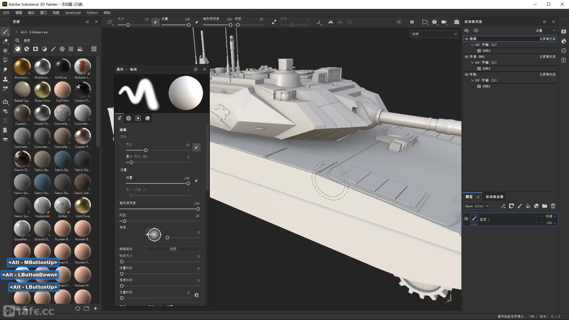 1.Adobe Substance 3D Painter���ʻ���
