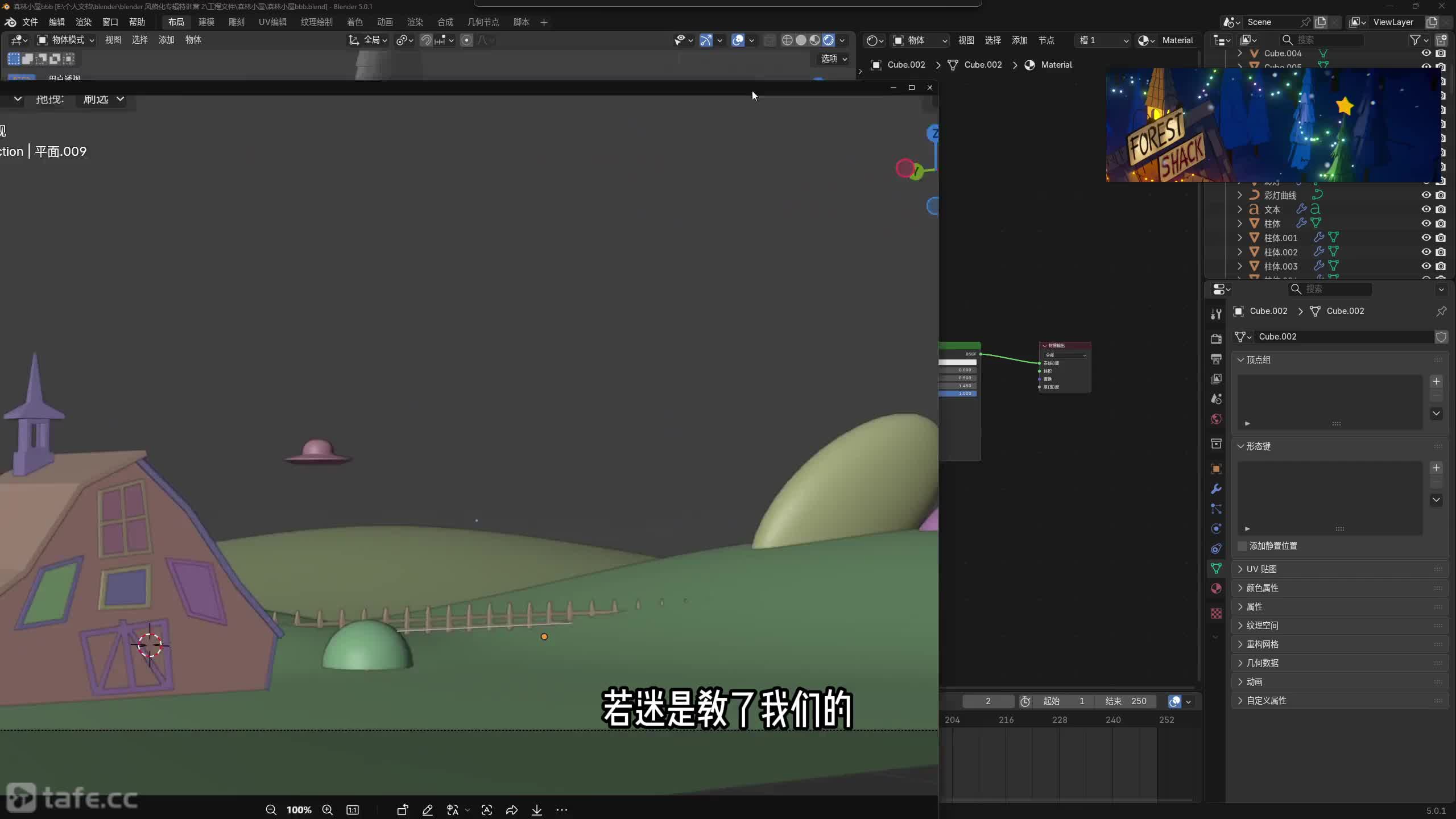 DLC ɭ��С�� 1-3 ��������2����Ļ��