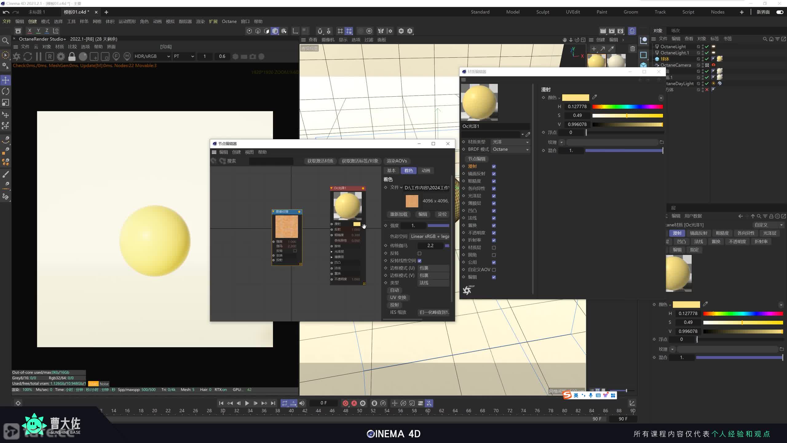 ��ʱ138��������ͼ