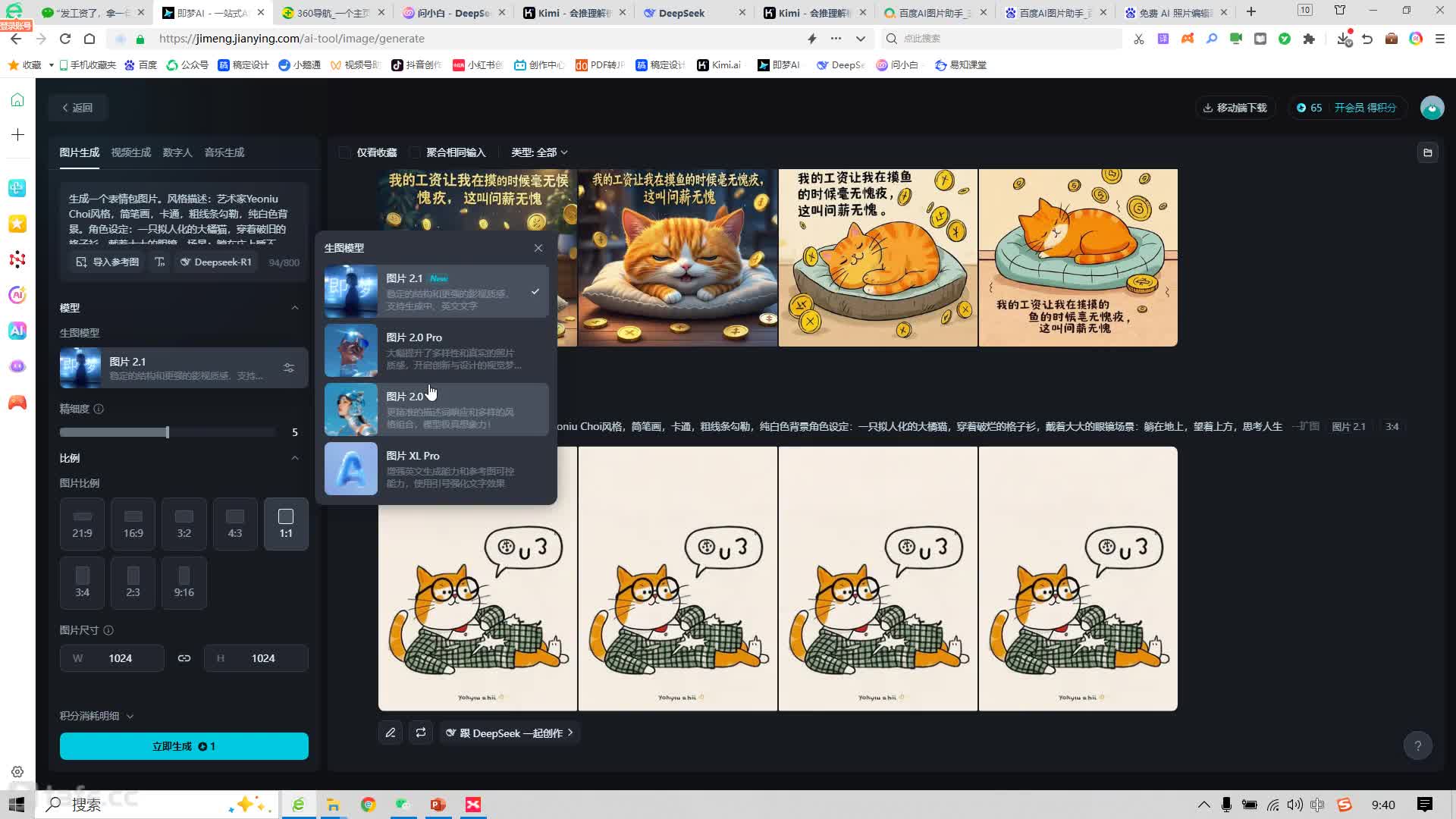 2.7 ������ʾ������һ��AI����