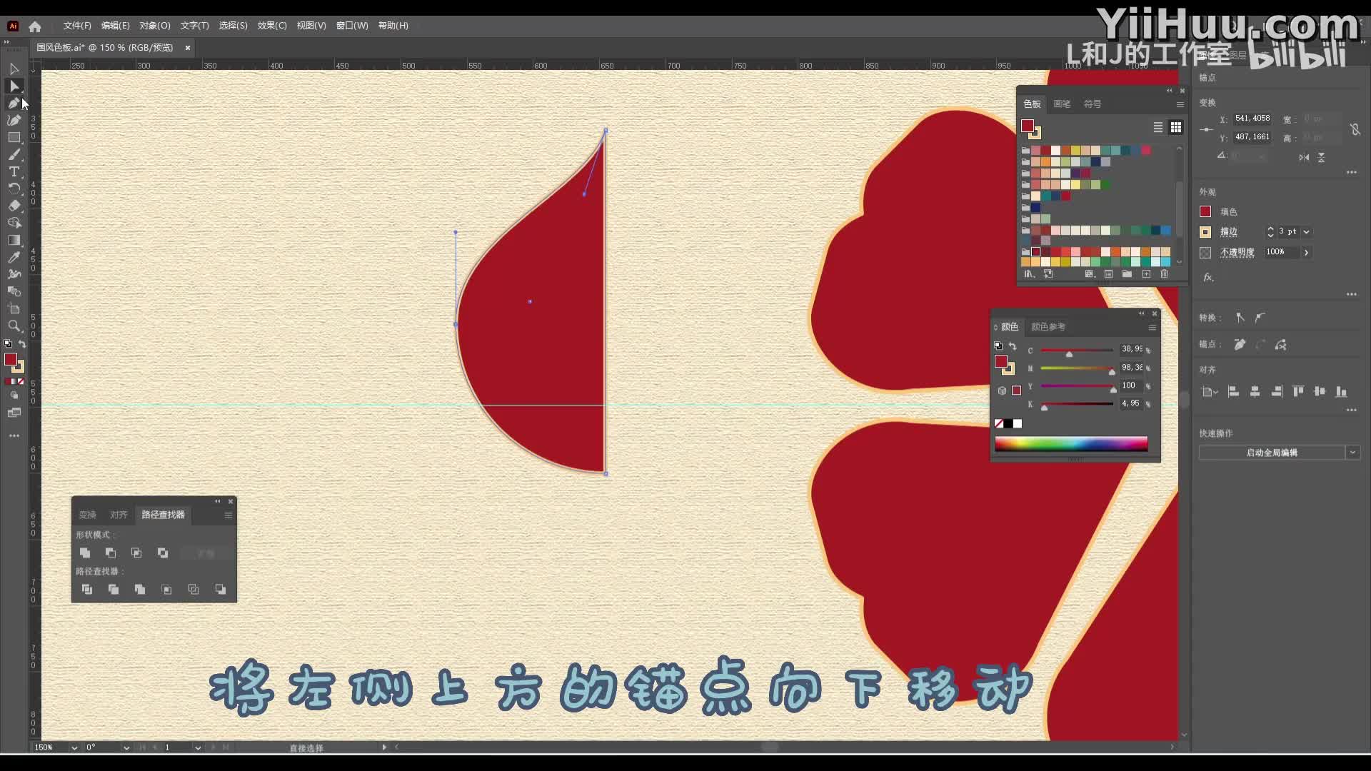 6-Adobe illustrator  �������������� ��Բʽ��Ե�ṹ �ο��ƴ��ػ����ͼ��  ������