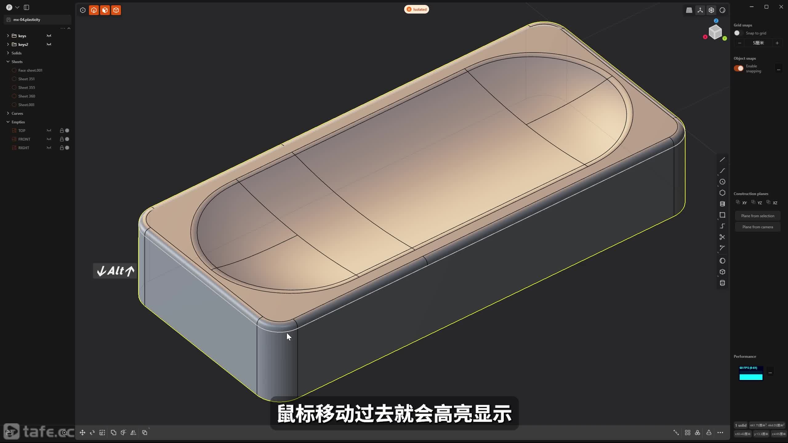 ��Plasticity���Ž̳�4����Ƶʵ��С���ɺϼ�